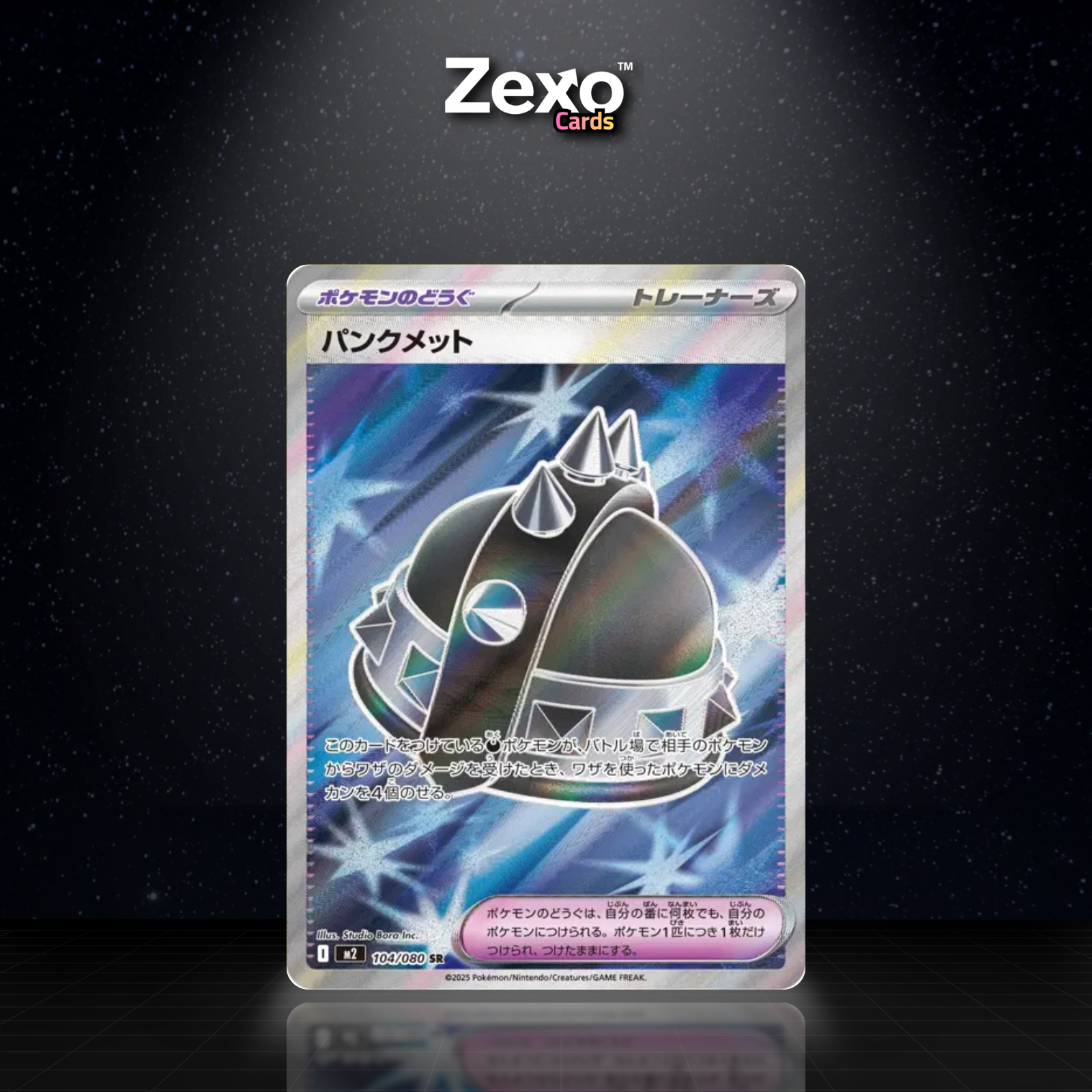 CASQUE PUNK - 104/080 - SR - POKÉMON JAP
