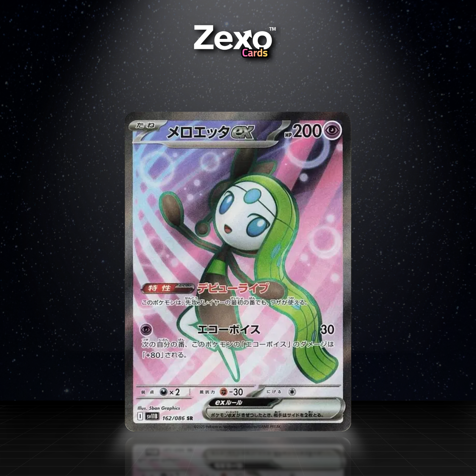 MELOETTA EX - 162/086 - SR - SV11B - POKEMON JAP