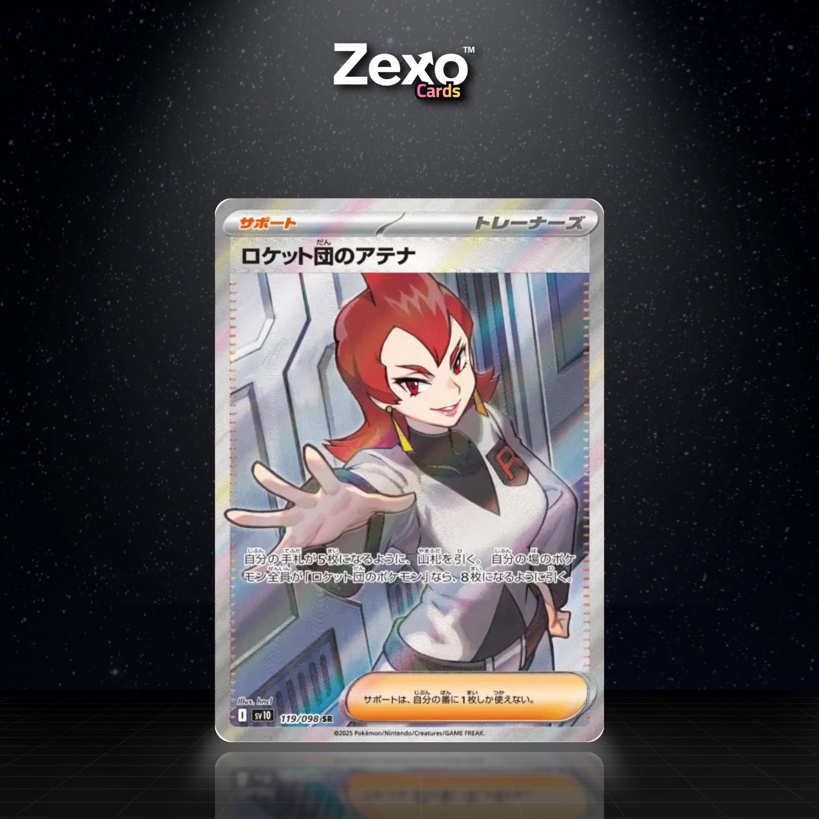ARIANE DE LA TEAM ROCKET - 119/098 - SR - POKÉMON JAP