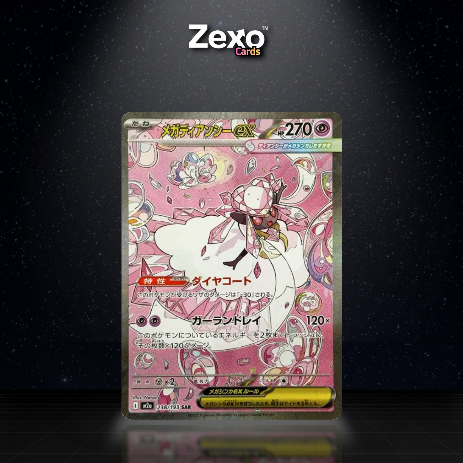 MÉGA-DIANCIE EX - 238/193 - SAR - M2A - POKEMON JAP