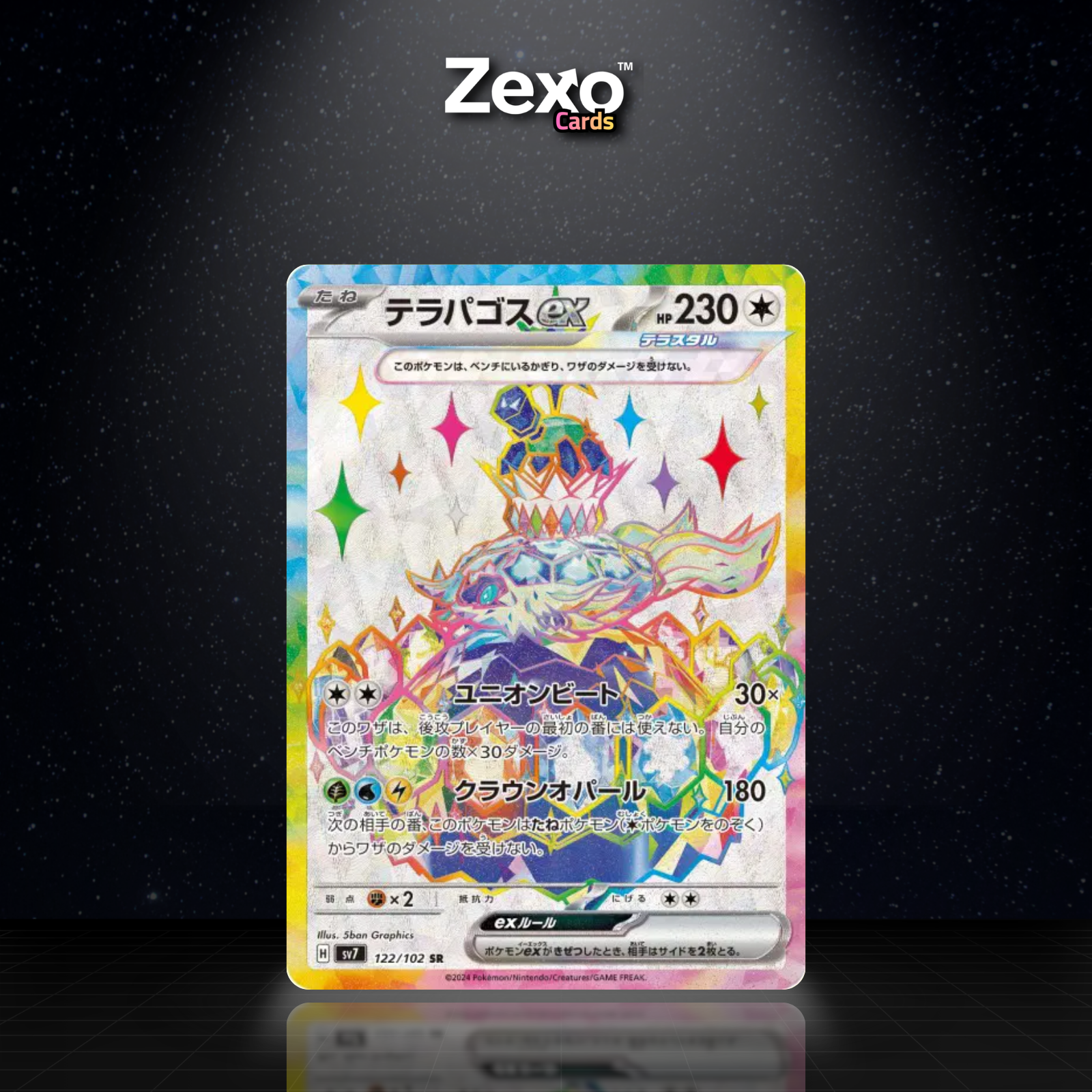 TERAPAGOS EX - 122/102 - SR - SV7 - POKEMON JAP