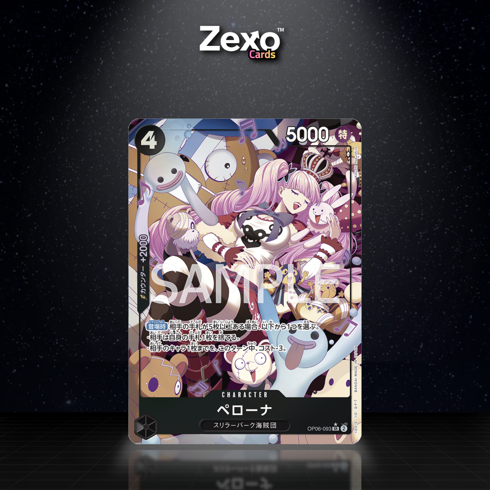 PERONA – OP06-093 – ALT – ONE PIECE JAP