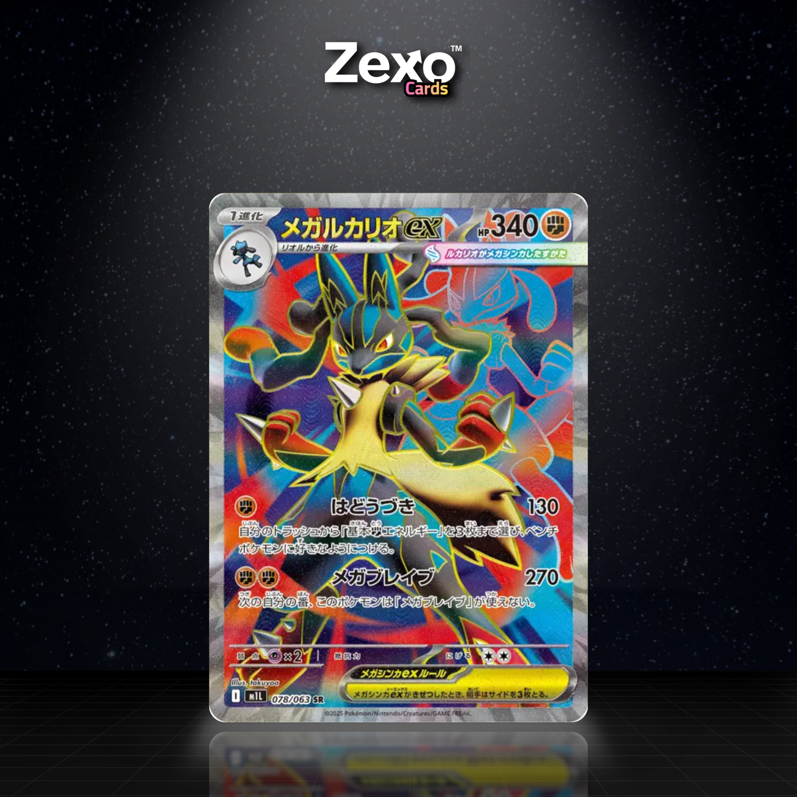 MÉGA-LUCARIO EX - 078/063 - FA - M1L - POKEMON JAP