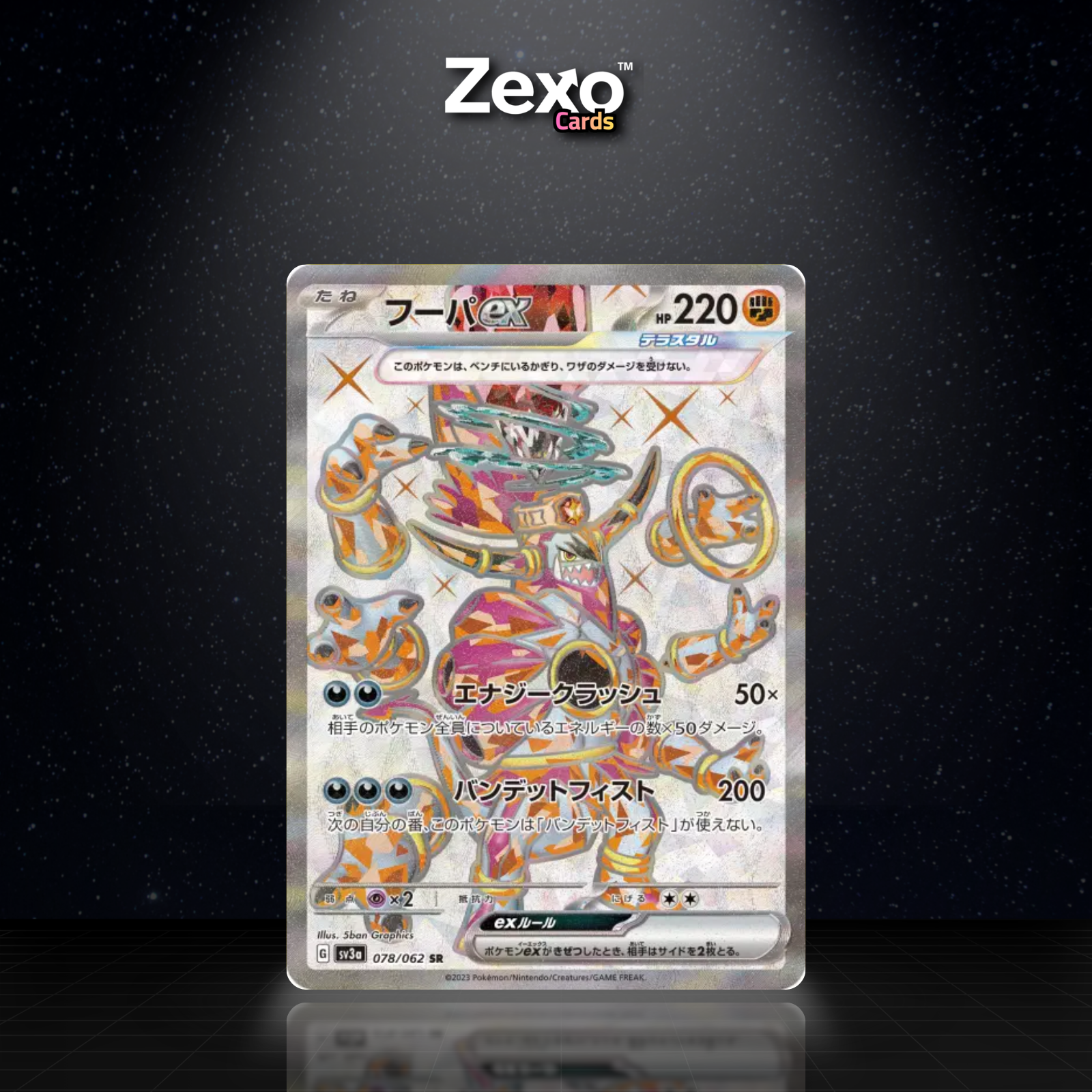 HOOPA EX - 078/062 - SR - SV3A - POKEMON JAP