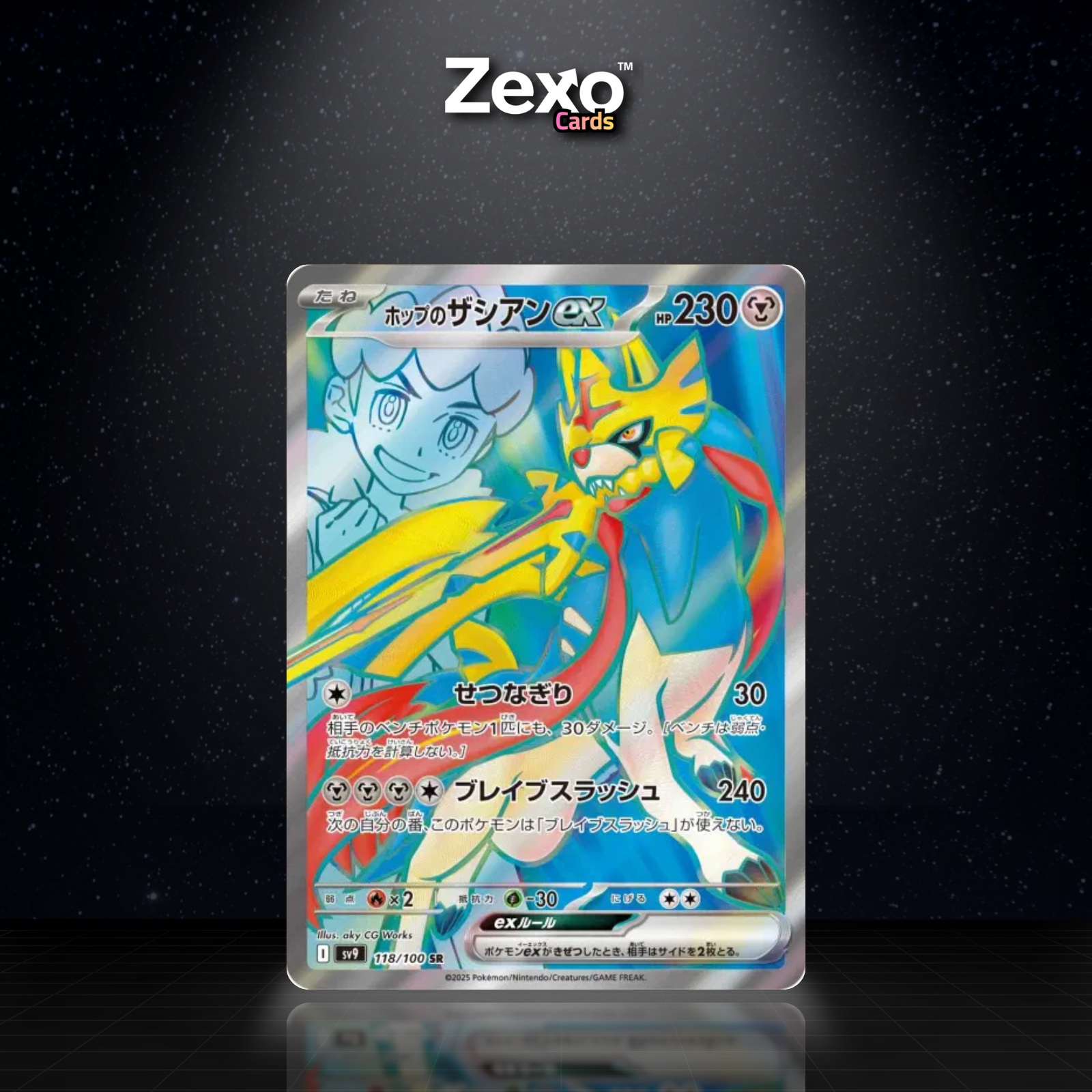 ZACIAN EX DE NABIL - 118/100 - SR - SV9 - POKEMON JAP