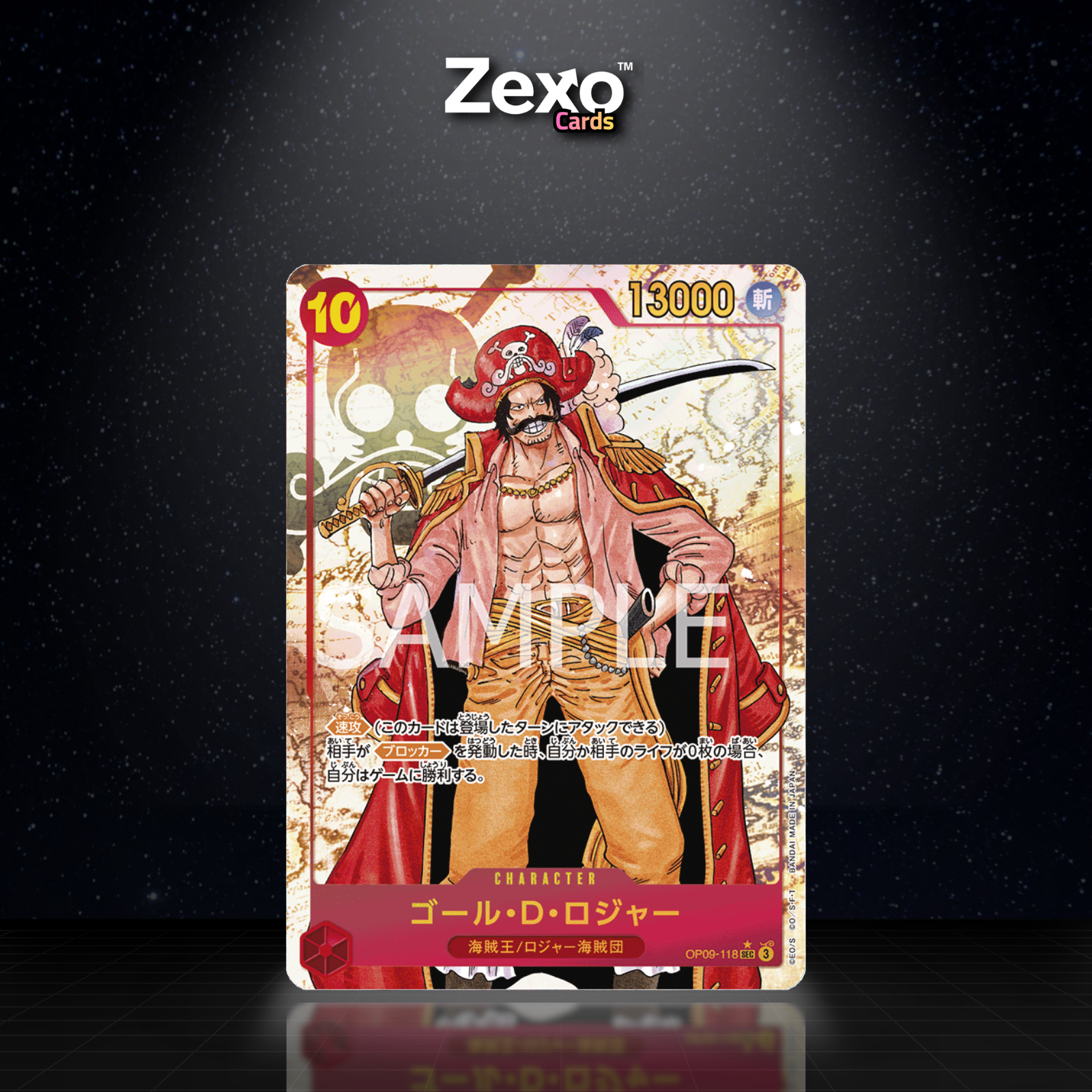 GOL D ROGER – OP09-118 – ALT – ONE PIECE JAP