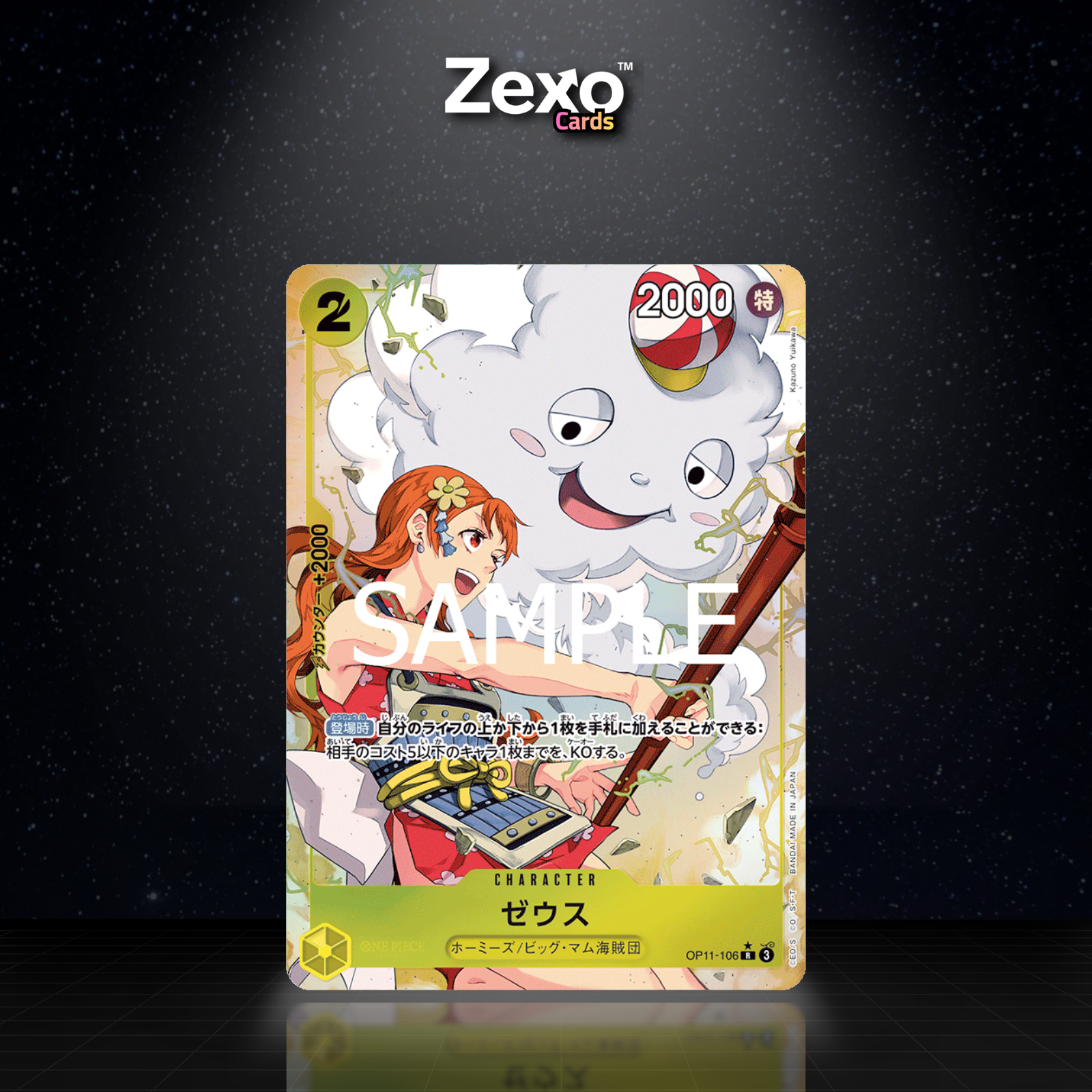 ZEUS V2 – OP11-106 – ALT – ONE PIECE JAP