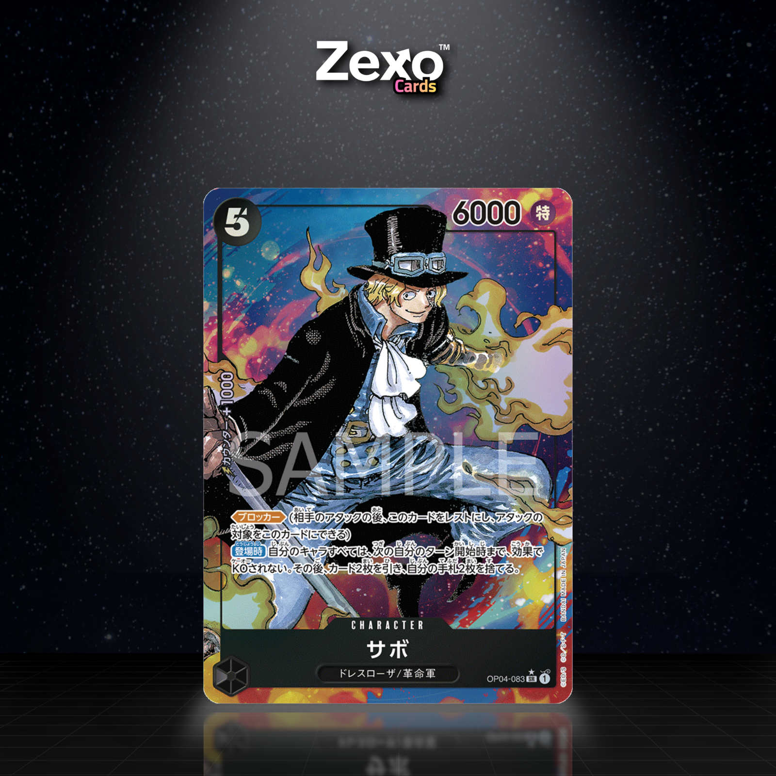 sabo-op04-083-alt-one-piece-jap