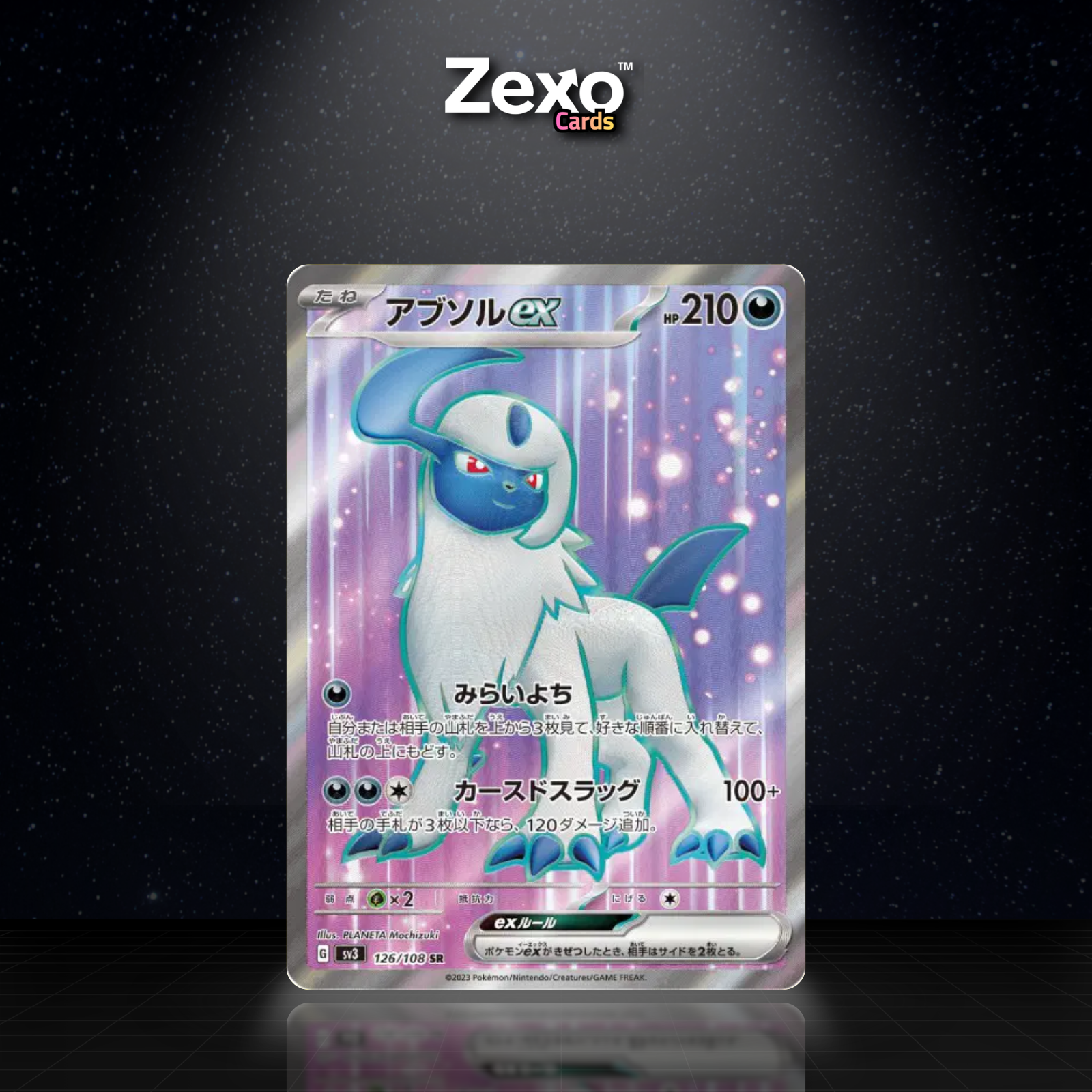 ABSOL EX - 126/108 - SR - SV3 - POKEMON JAP