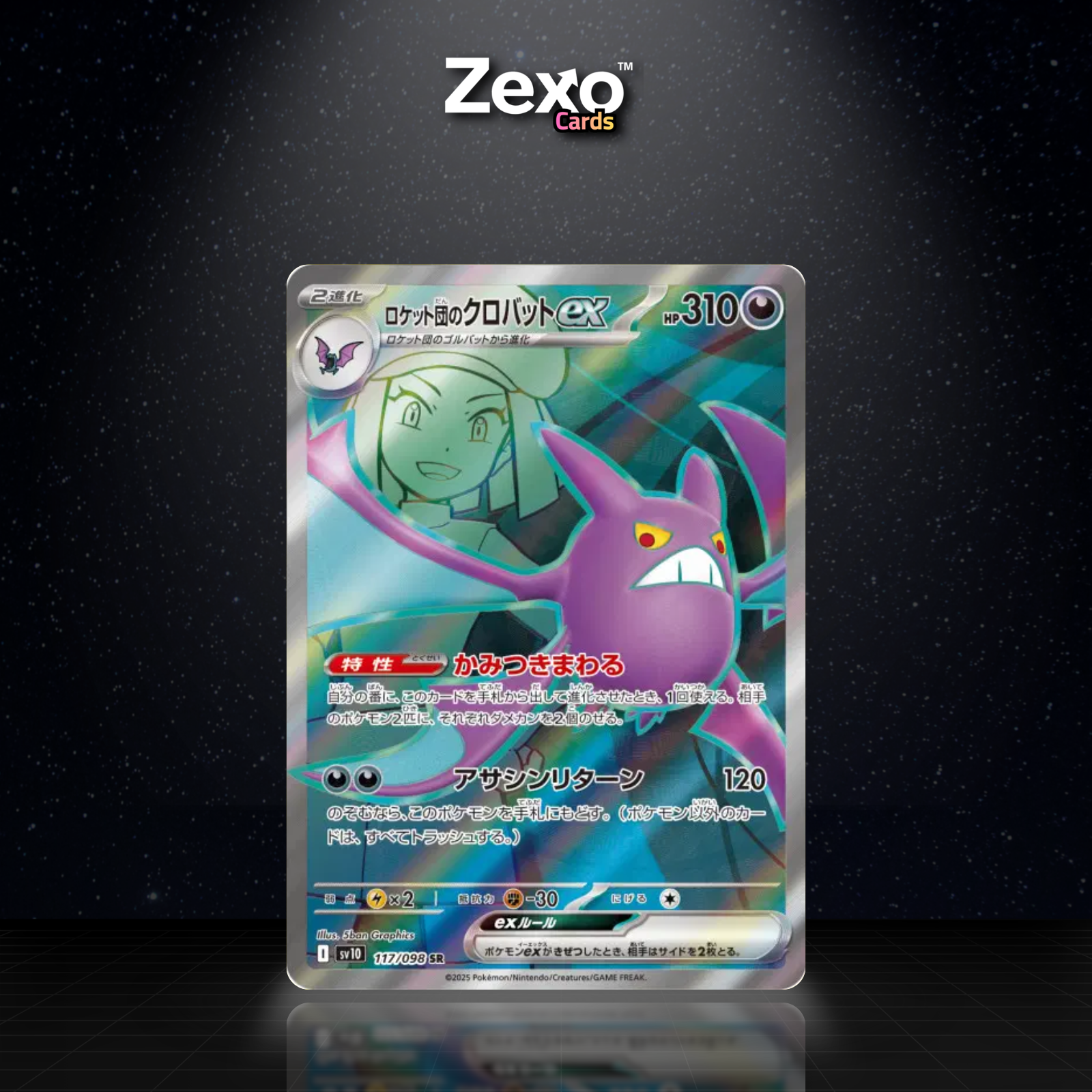 NOSTENFER EX DE LA TEAM ROCKET - 117/098 - SR - POKÉMON JAP