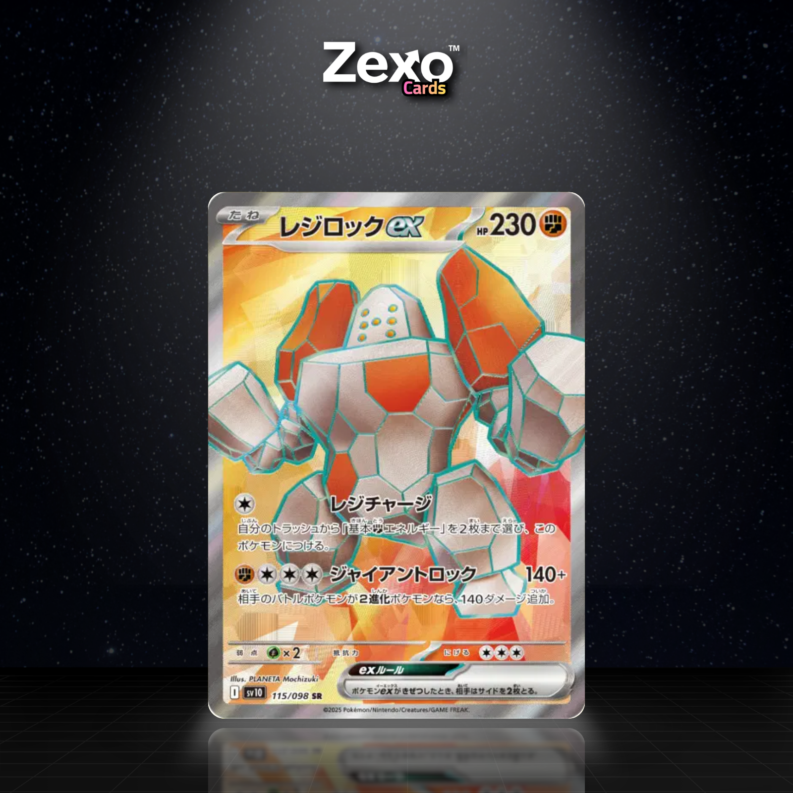 REGIROCK EX - 115/098 - SR - POKÉMON JAP