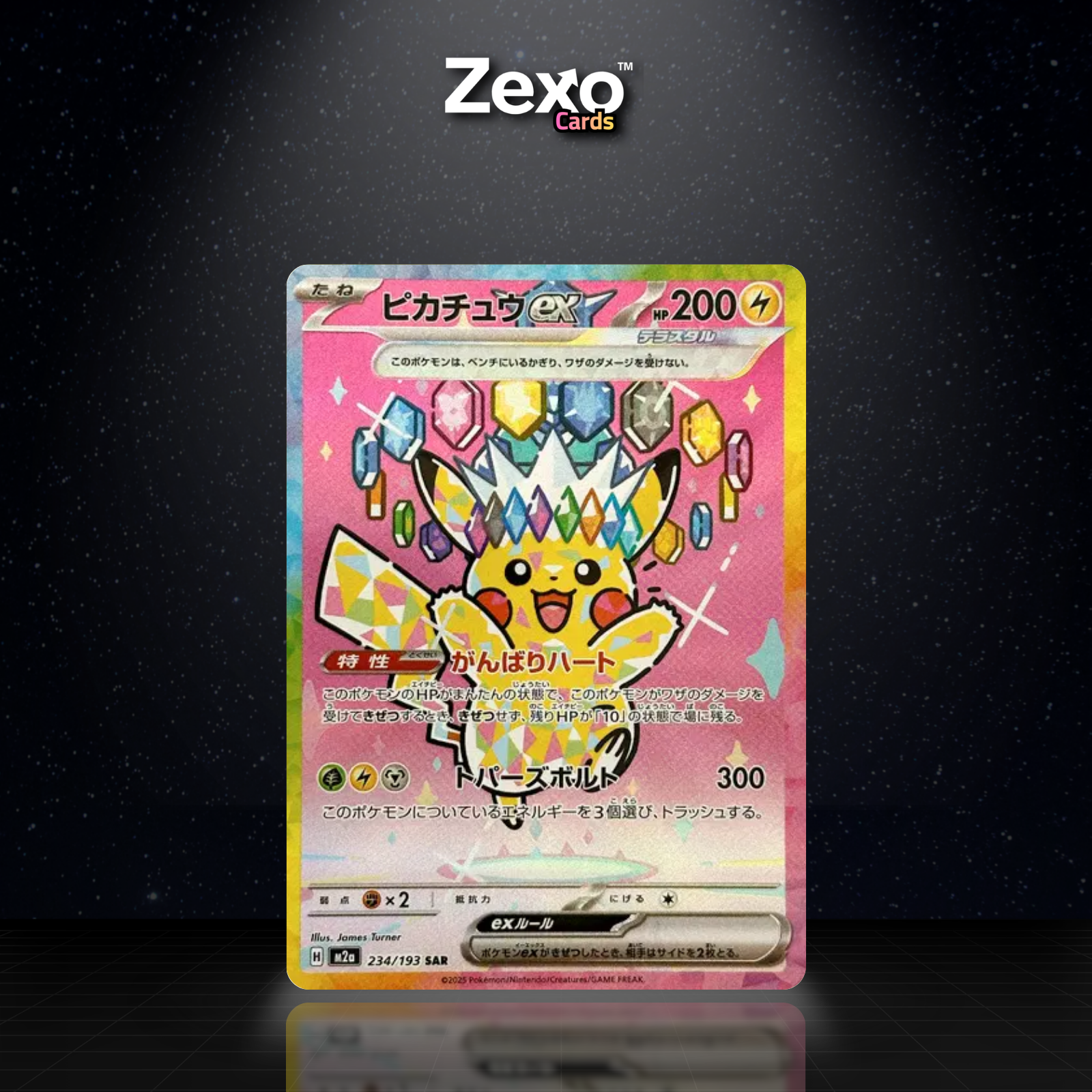 PIKACHU EX - 234/193 - SAR - M2A - POKEMON JAP