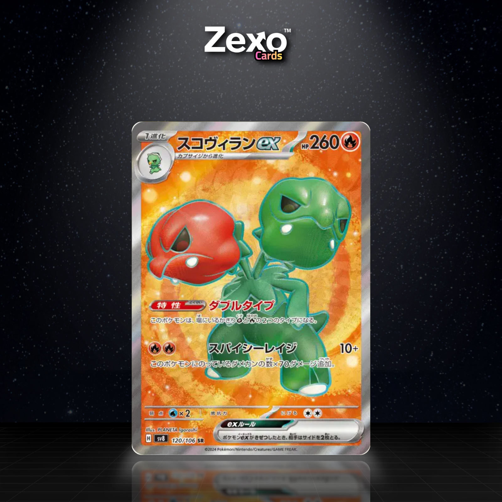 SCOVILAIN EX - 120/106 - FA - SV8 - POKEMON JAP