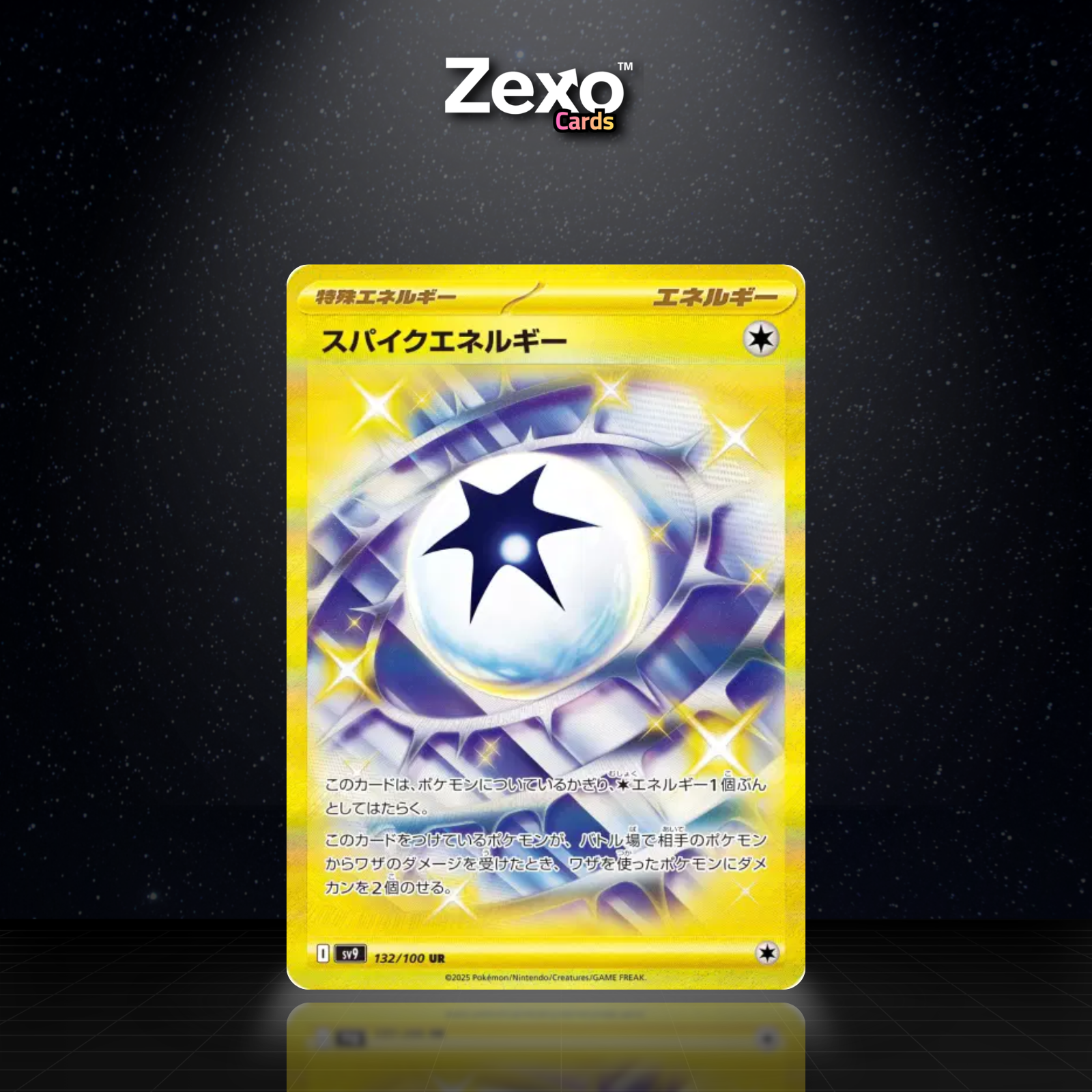 ÉNERGIE PIQUANTE - 132/100 - UR - SV9 - POKEMON JAP