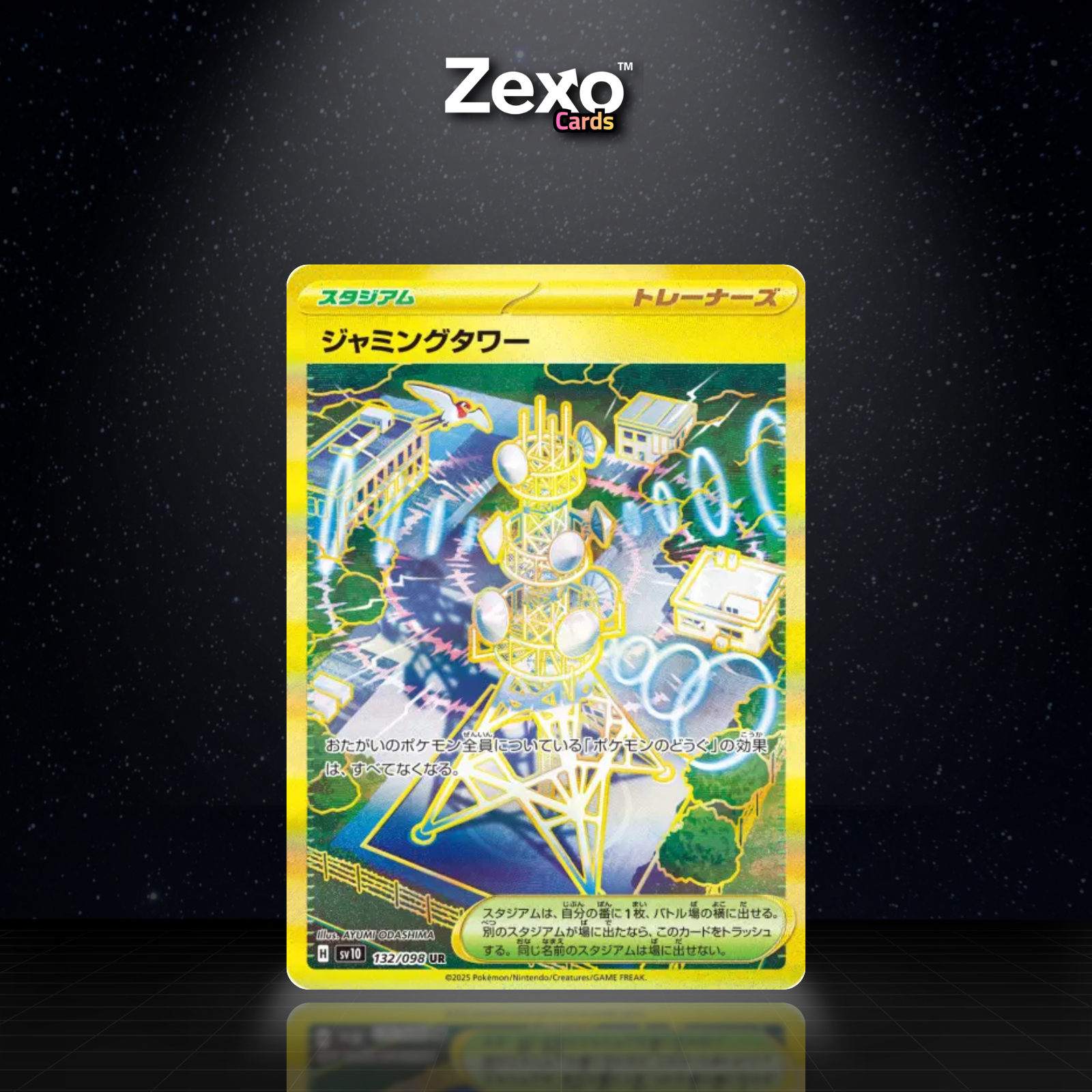 TOUR DE BROUILLAGE - 132/098 - UR - POKÉMON JAP