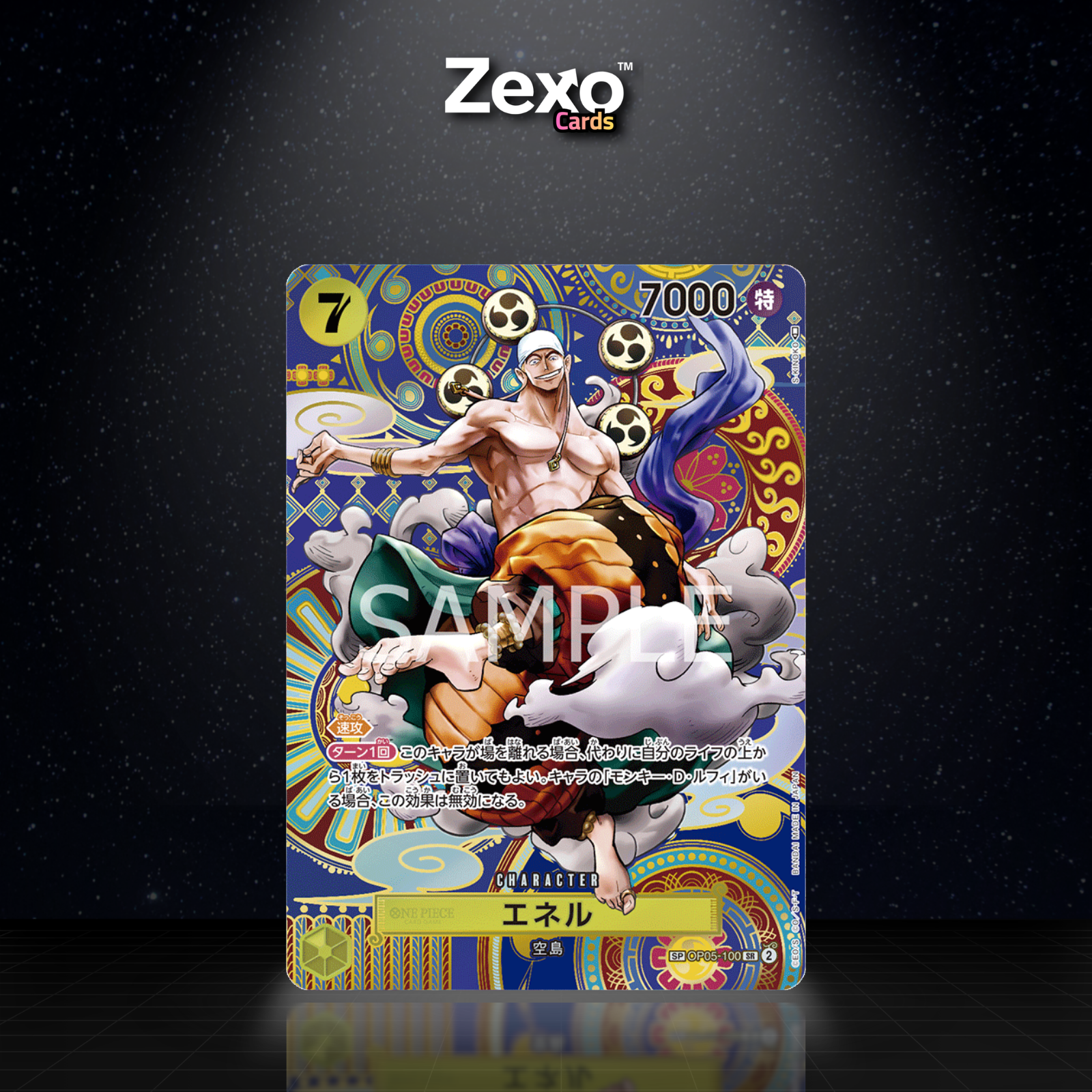 ENEL – OP05-100 – SP – ONE PIECE JAP