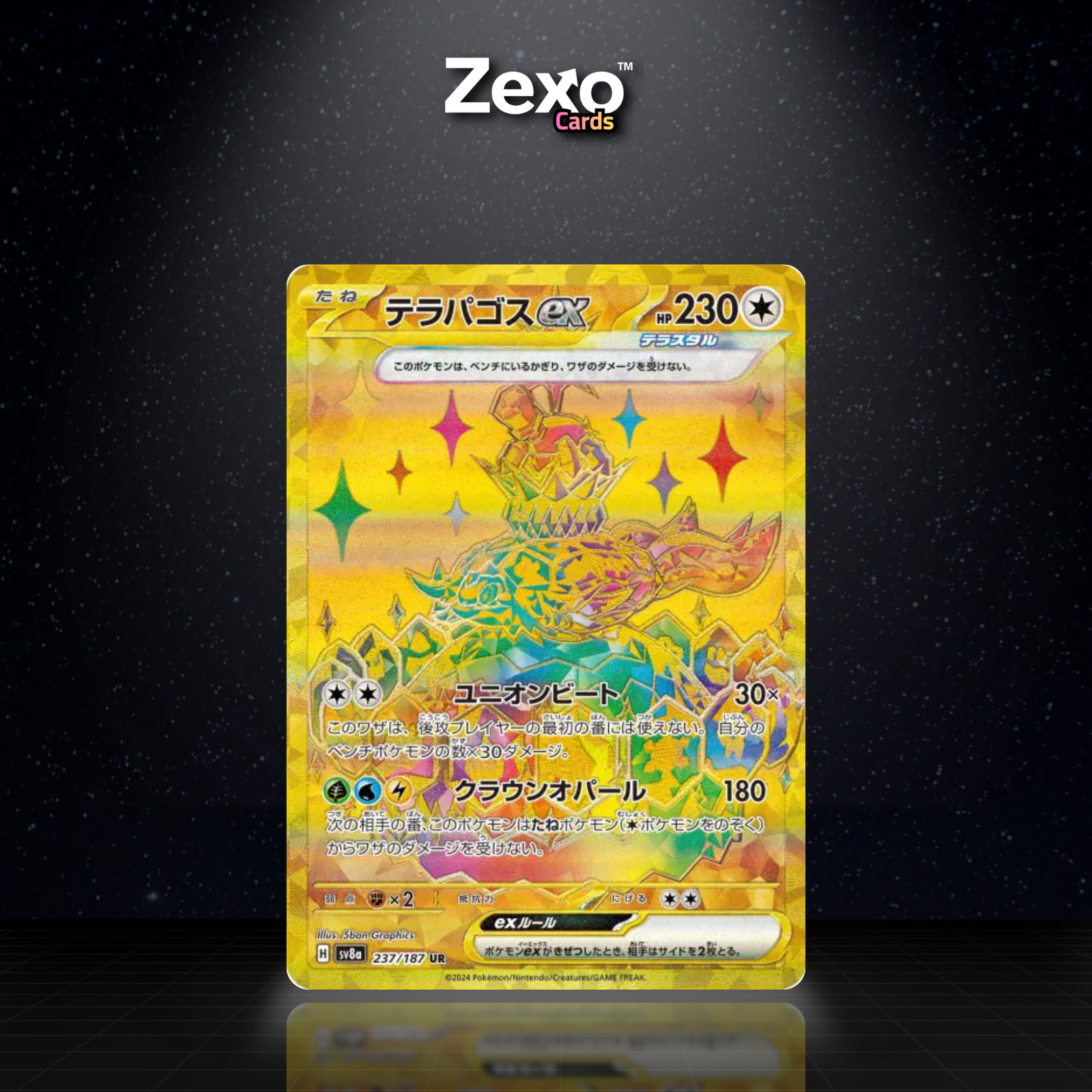 TERAPAGOS-EX – SV8A-237 – UR – POKÉMON JAP