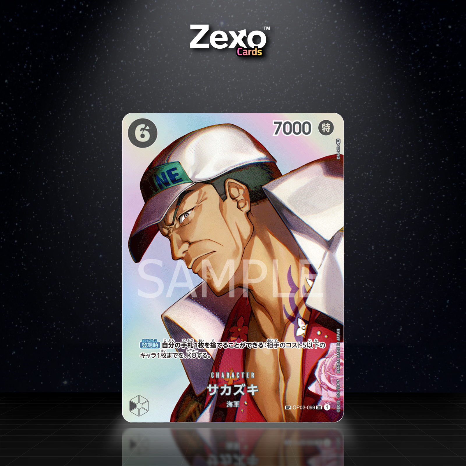 sakazuki-op02-099-sp-one-piece-jap