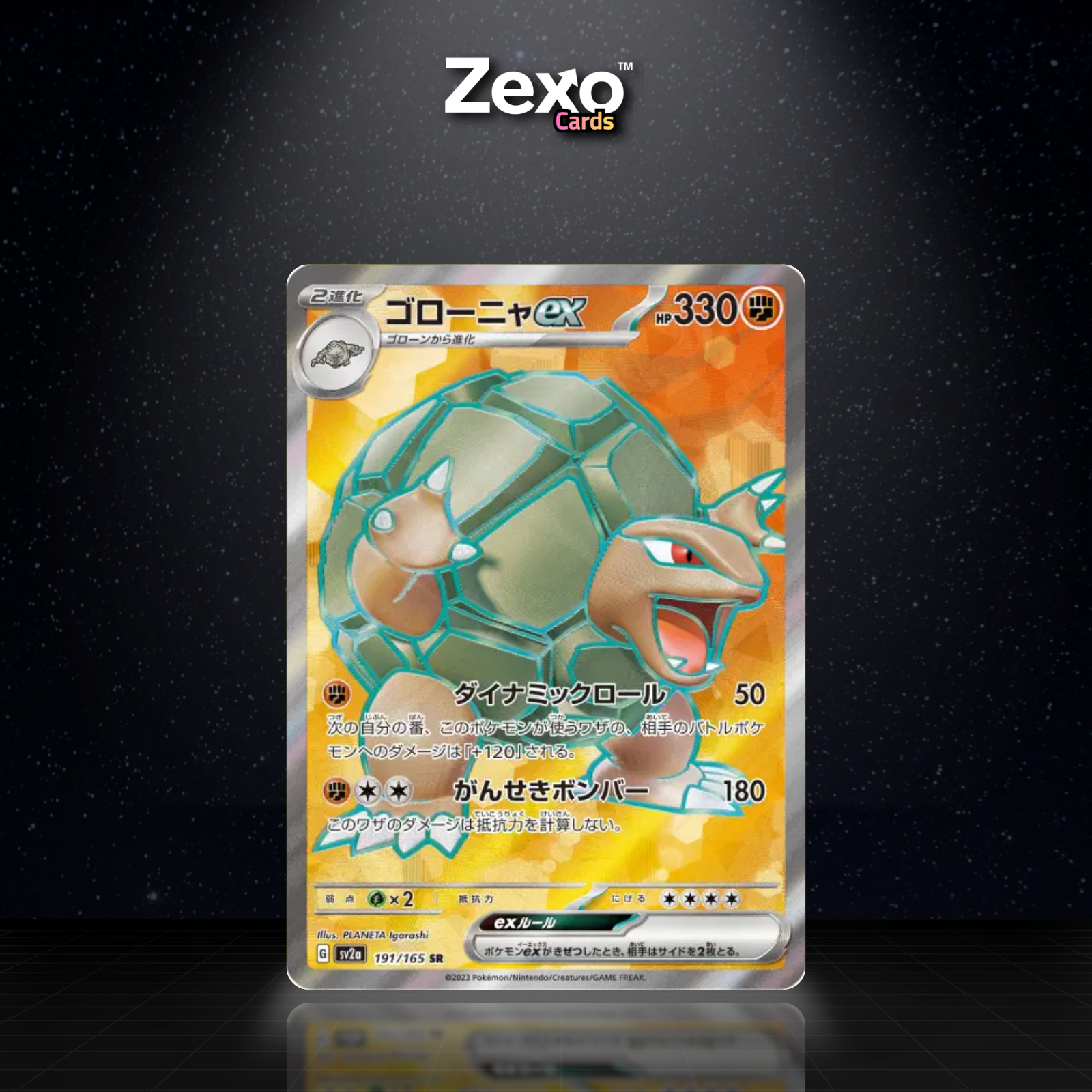 GROLEM EX - 191/165 - SR - SV2A - POKEMON JAP