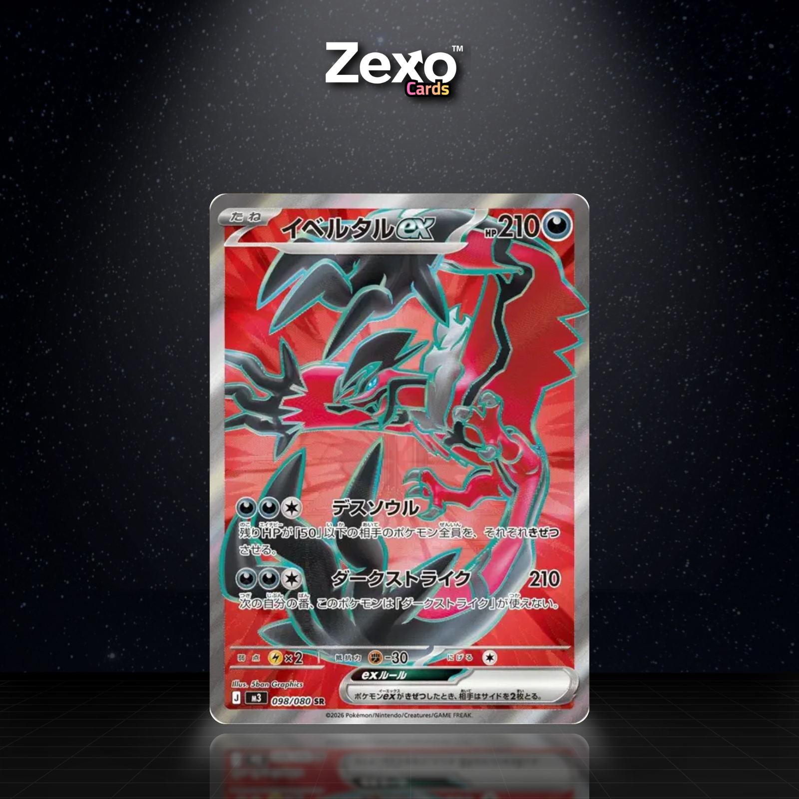 YVELTAL EX - 098/080 - SR - M3 - POKEMON JAP