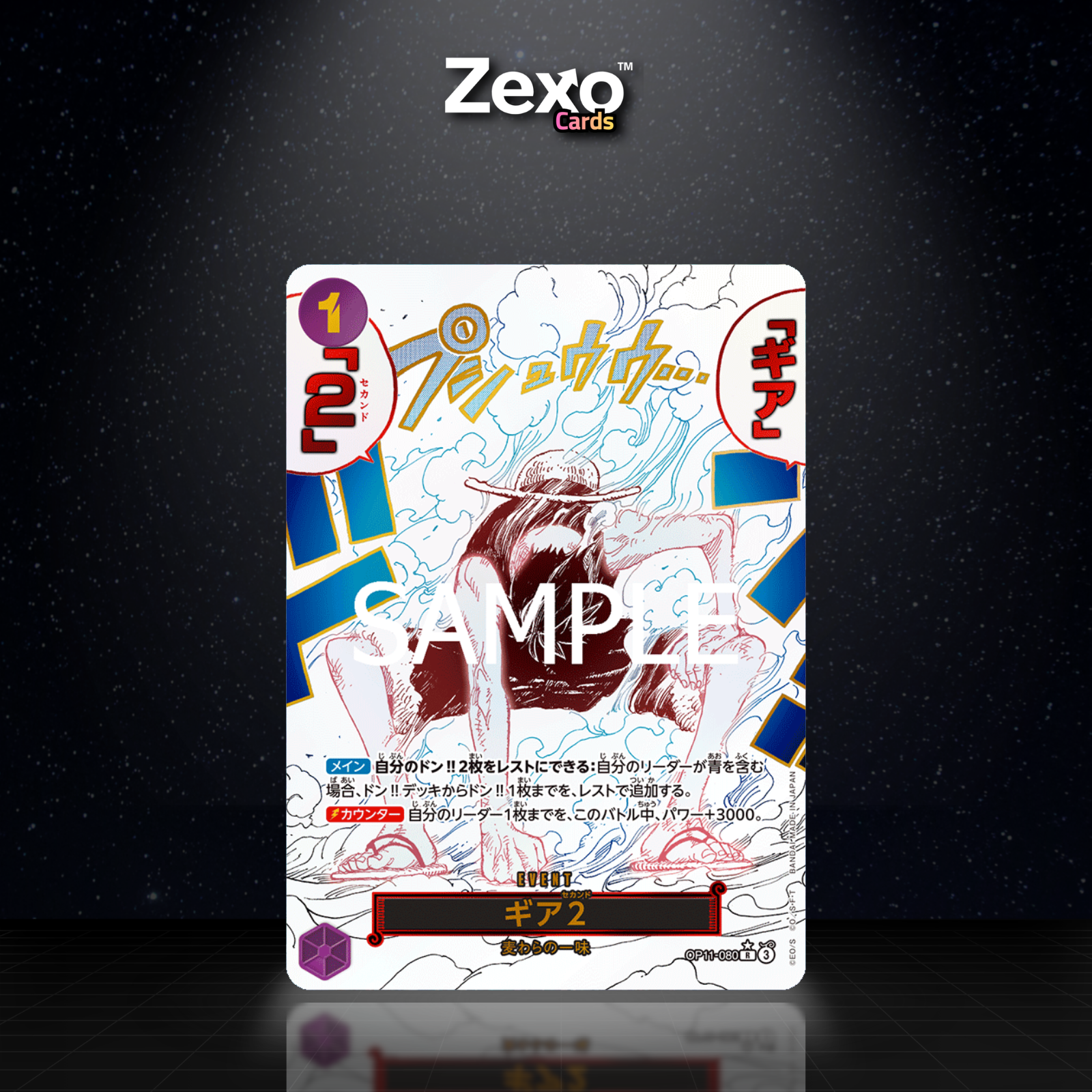 GEAR TWO V2 – OP11-080 – EVENT MANGA – ONE PIECE JAP