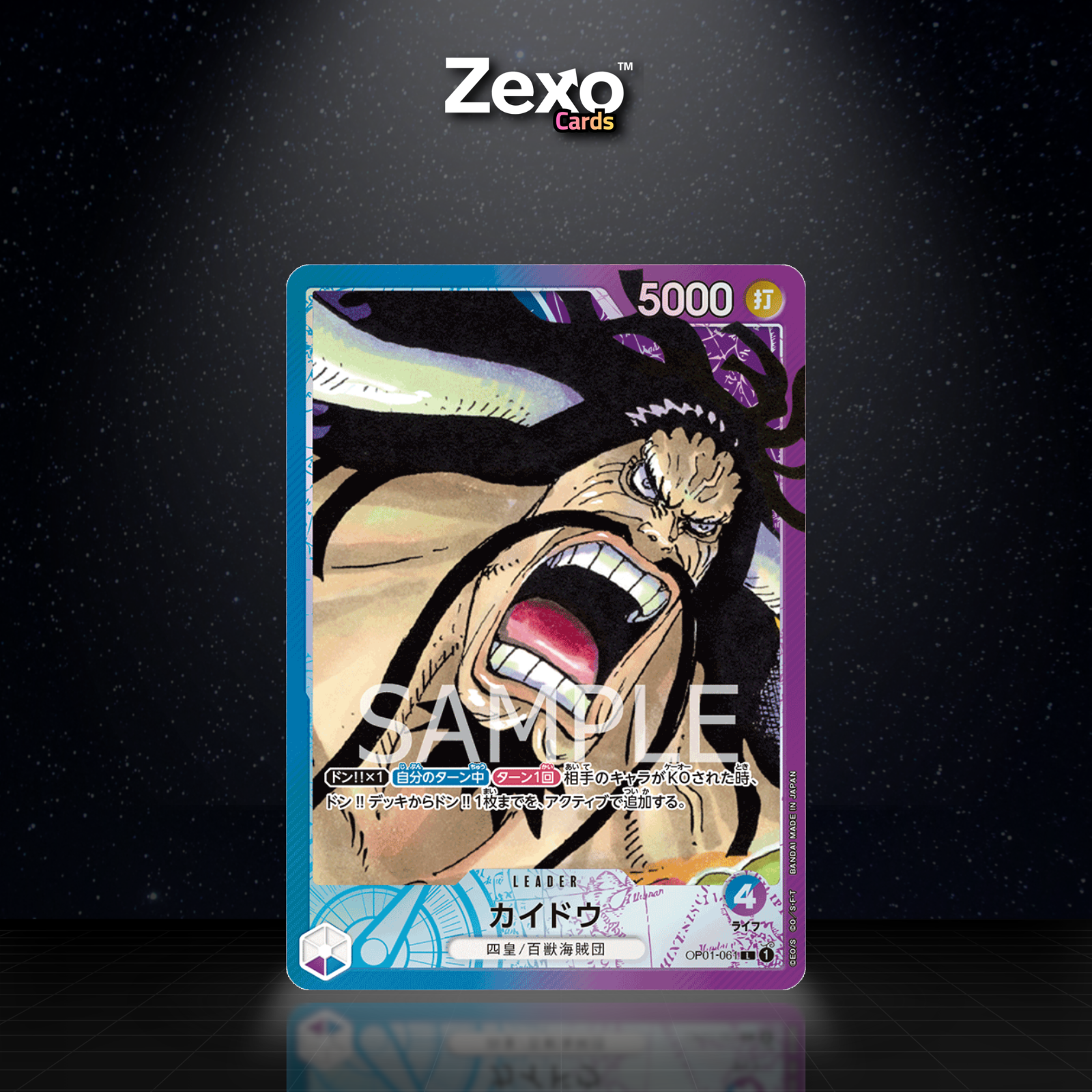 KAIDO – OP01-061 – PL – ONE PIECE JAP