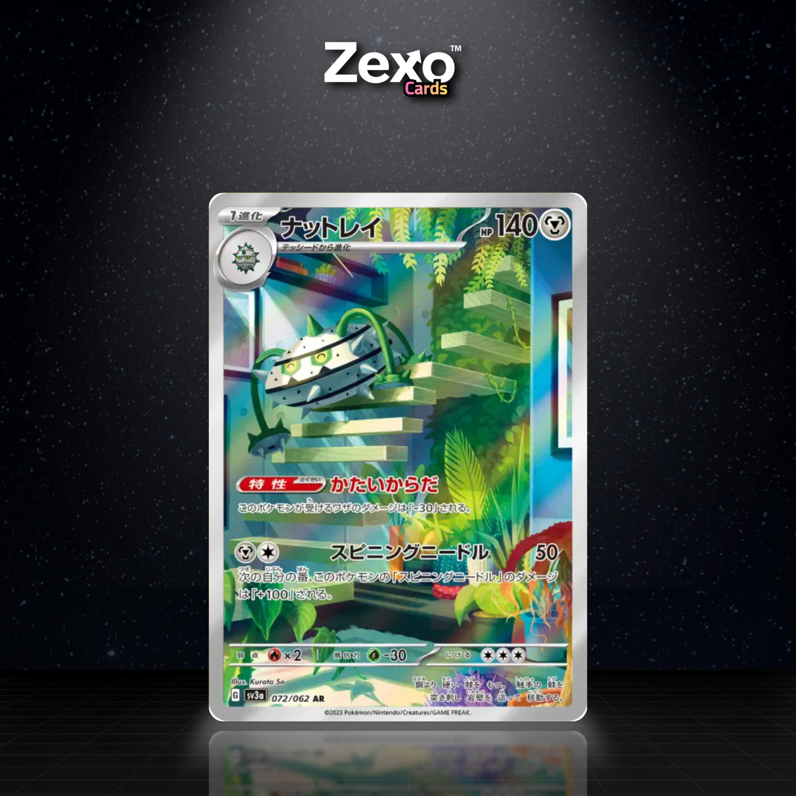 NOACIER - 072/062 - AR - SV3A - POKEMON JAP