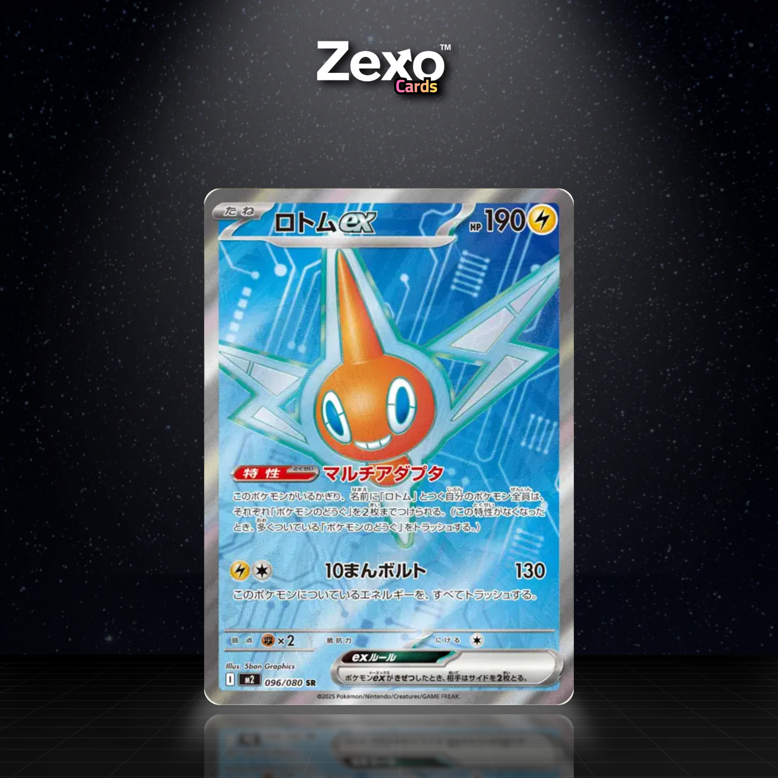 MOTISMA EX - 096/080 - SR - POKÉMON JAP