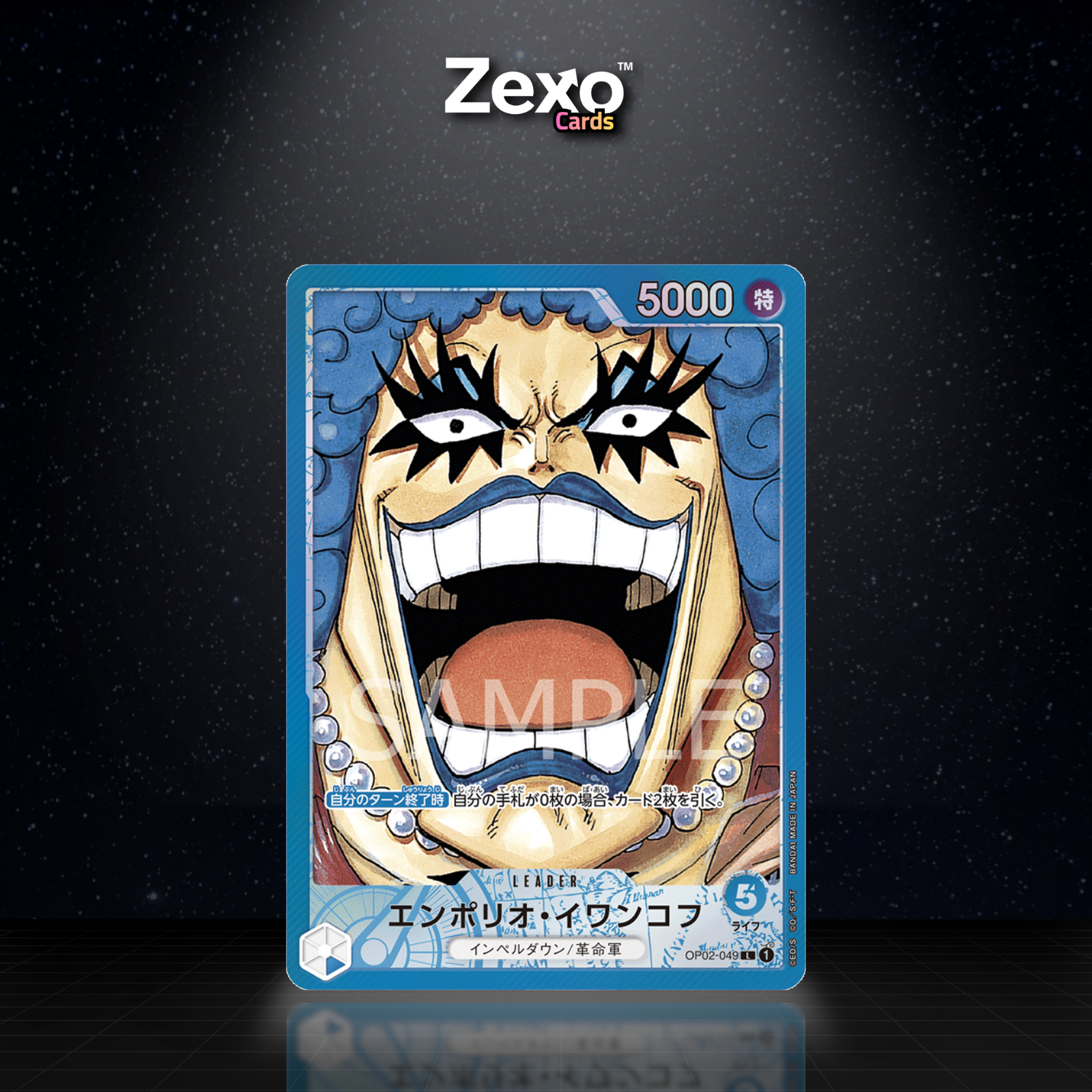EMPORIO IVANKOV – OP02-049 – ALT – ONE PIECE JAP