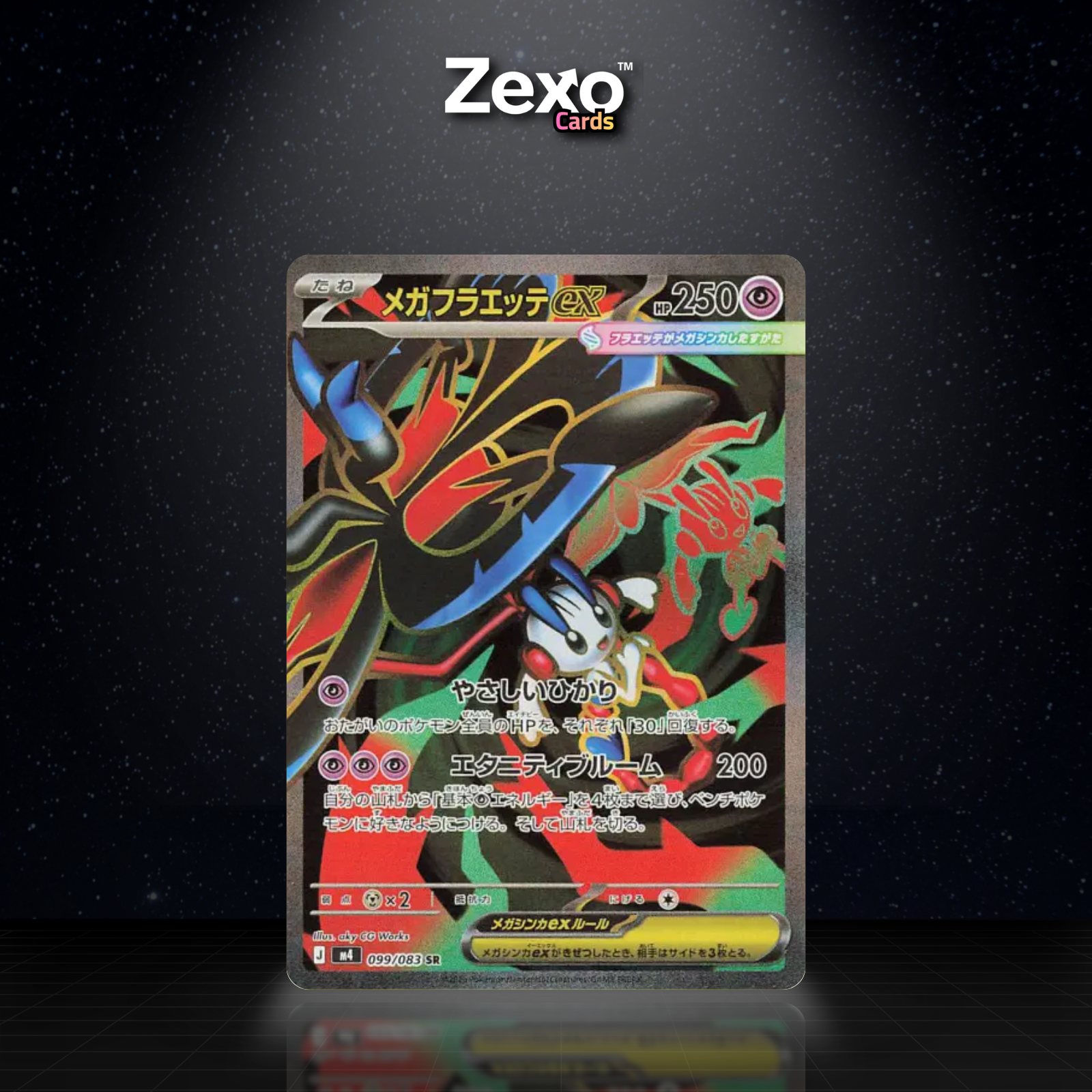 MÉGA-FLOETTE EX - 099/083 - SR - POKÉMON JAP