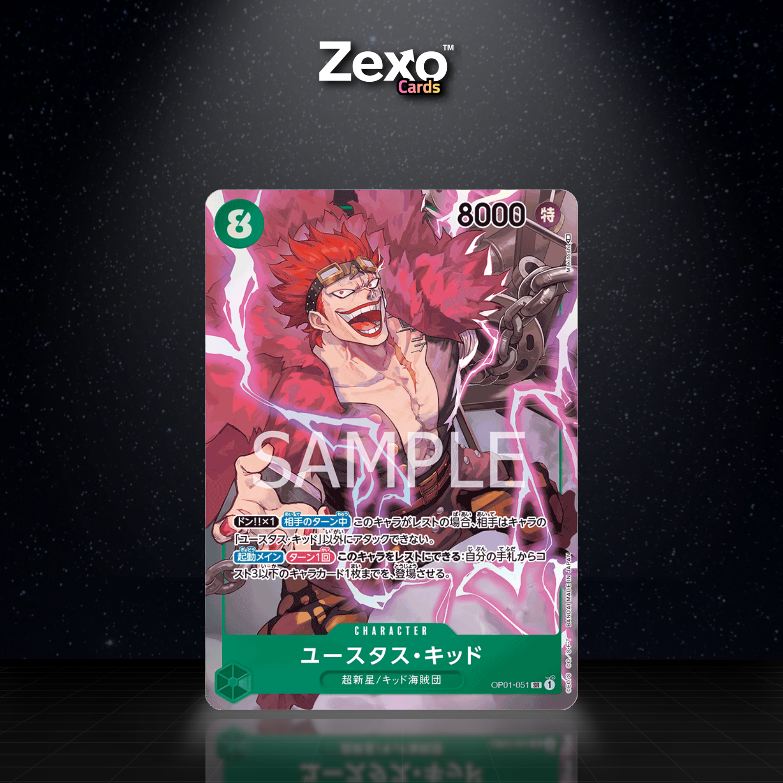 EUSTASS "CAPTAIN" KID – OP01-051 – ALT – ONE PIECE JAP