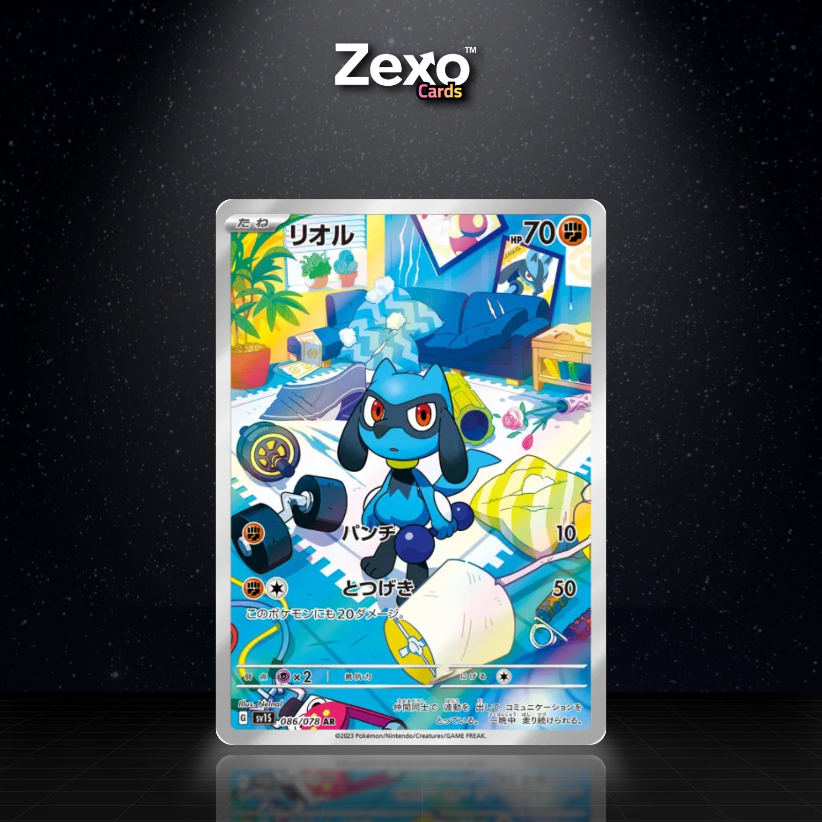 RIOLU - 086/078 - AR - SV1S - POKEMON JAP