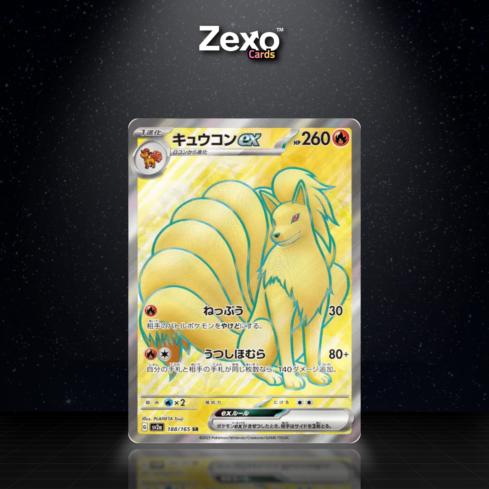 FEUNARD EX - 188/165 - SR - SV2A - POKEMON JAP