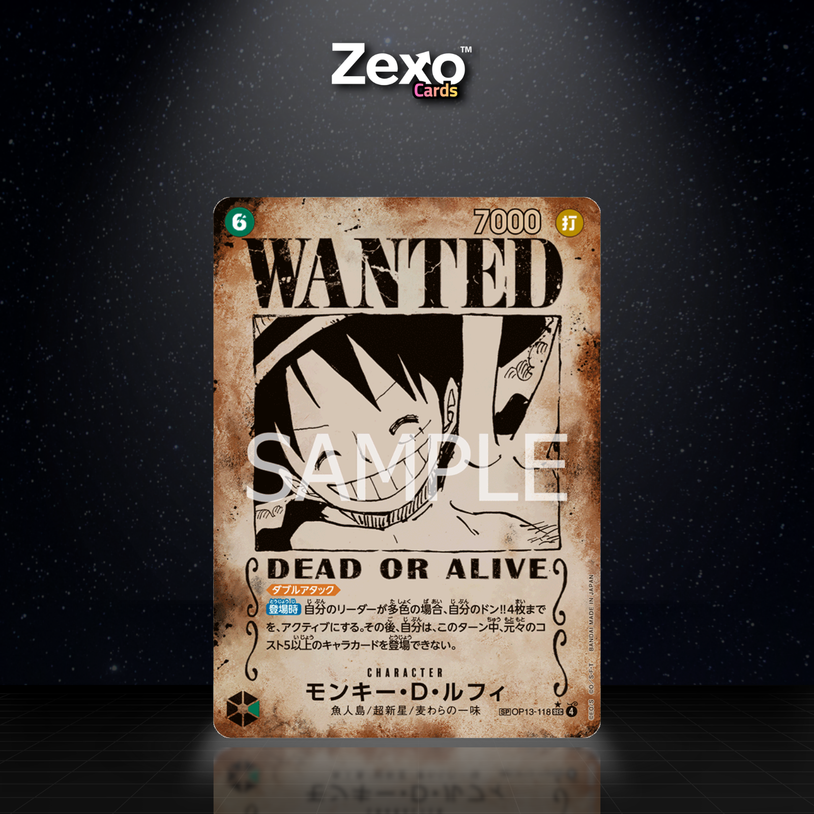 MONKEY.D.LUFFY – OP13-118 – SP V.5 – ONE PIECE JAP