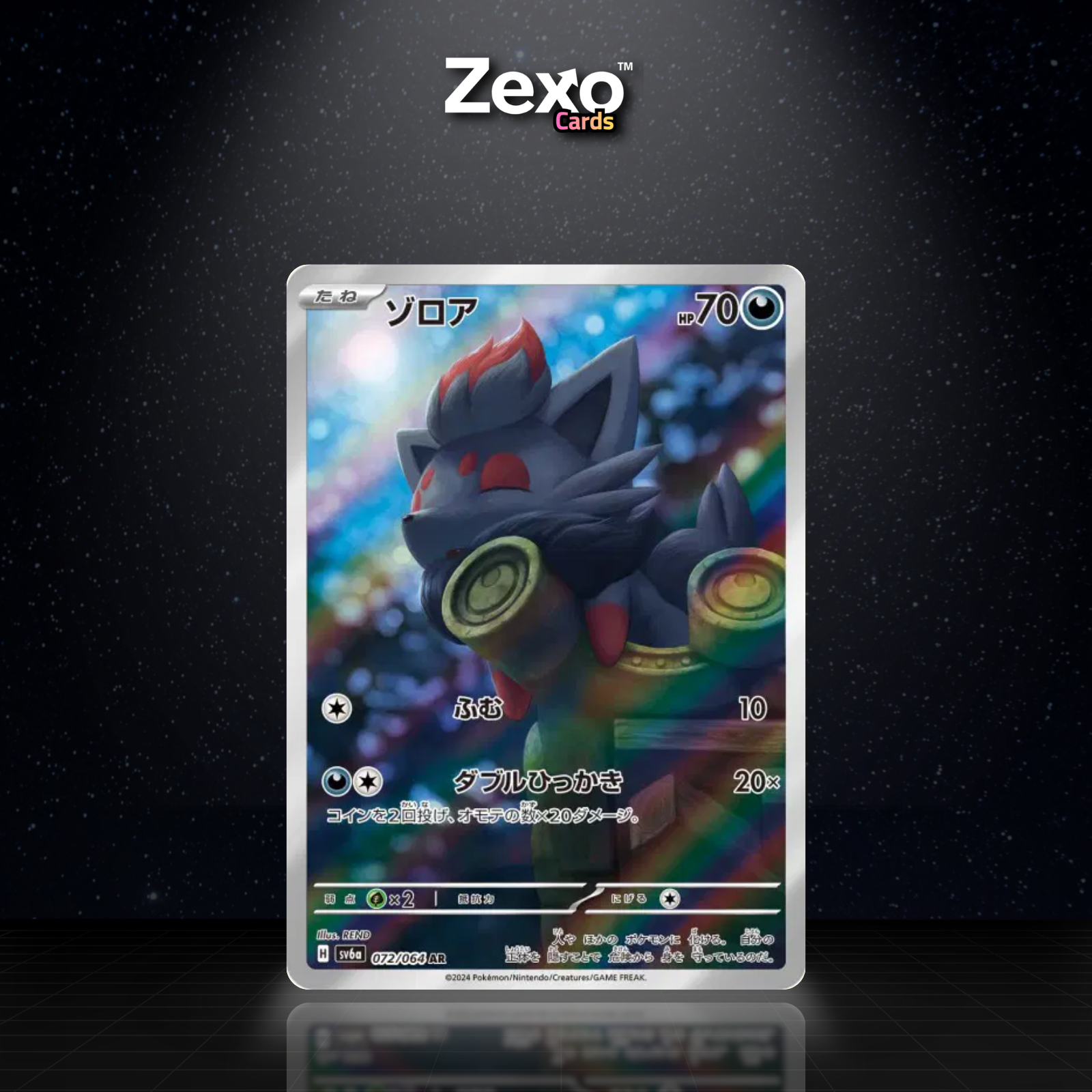 ZORUA - 072/064 - AR - SV6A - POKEMON JAP