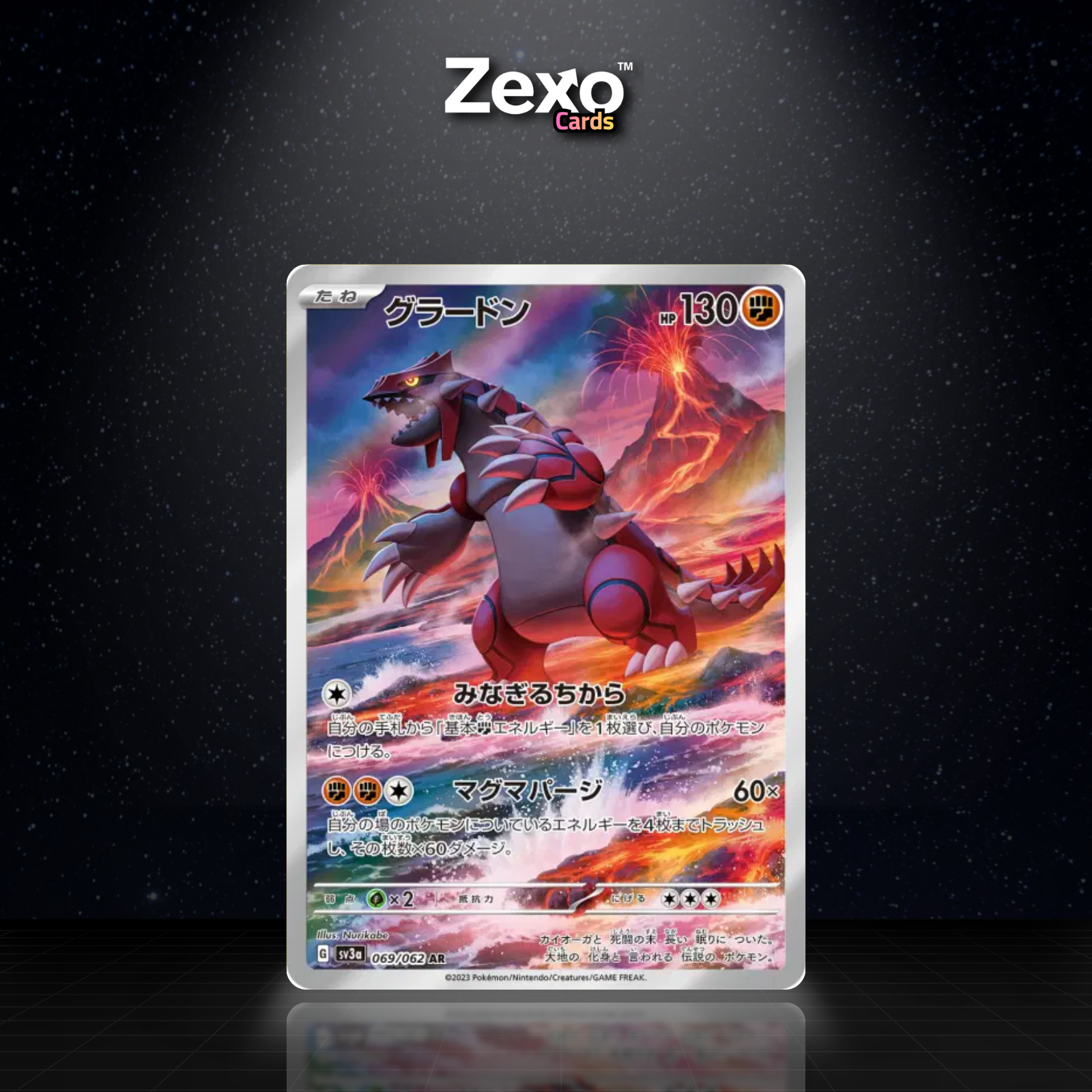 GROUDON - 069/062 - AR - SV3A - POKEMON JAP