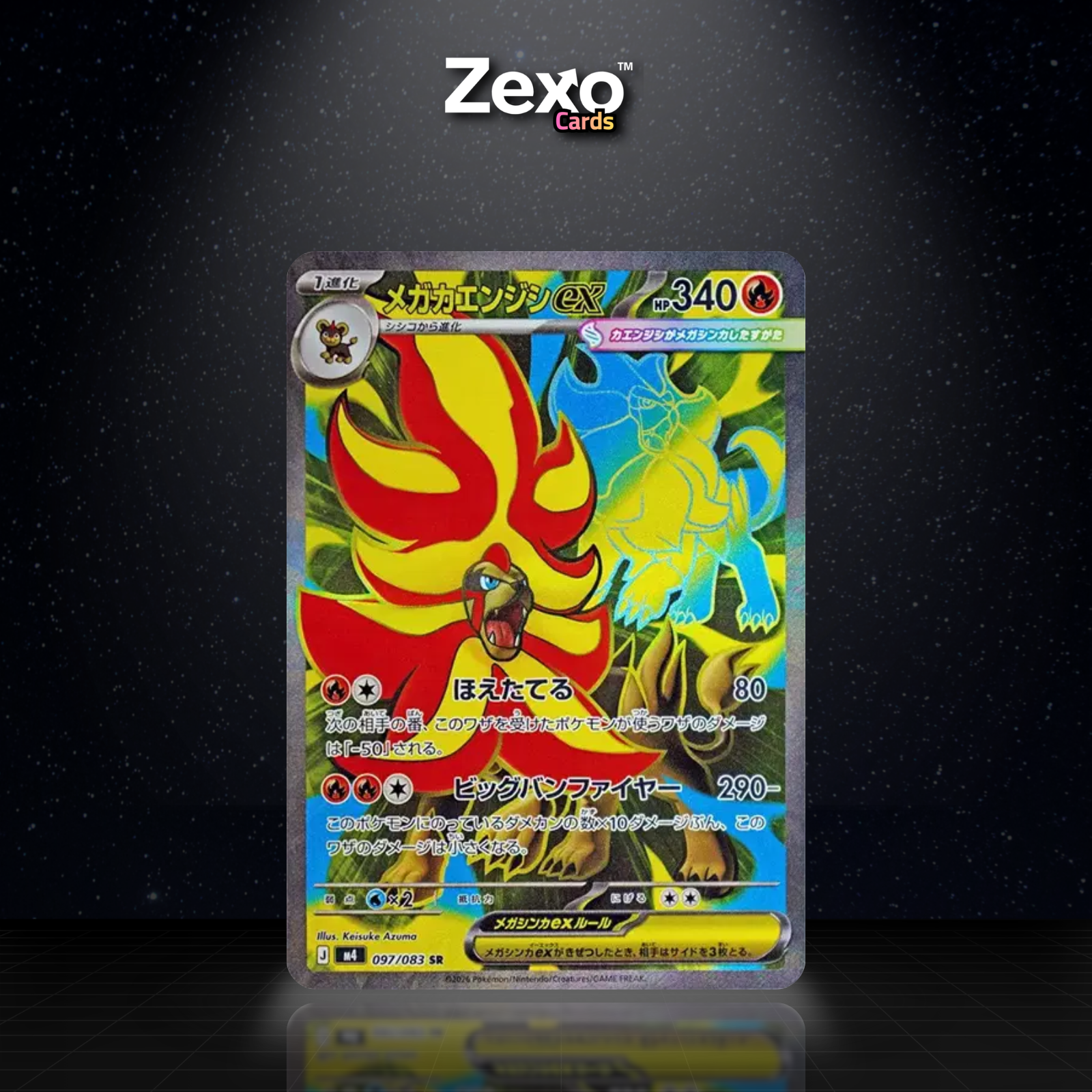 MÉGA-NÉMÉLIOS EX - 097/083 - SR - POKÉMON JAP