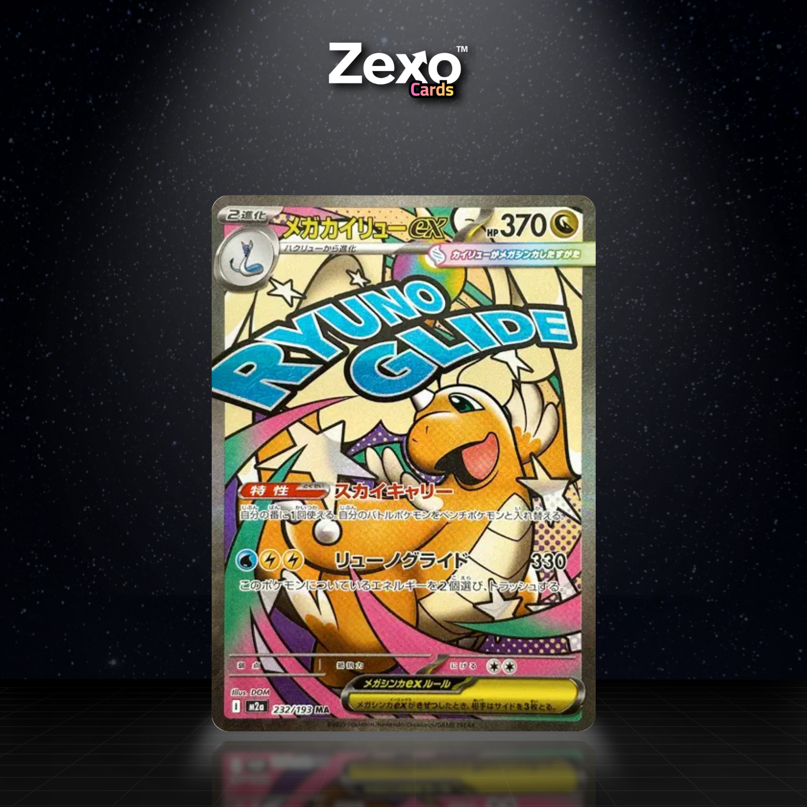 MÉGA-DRACOLOSSE EX - 232/193 - MA - M2A - POKEMON JAP