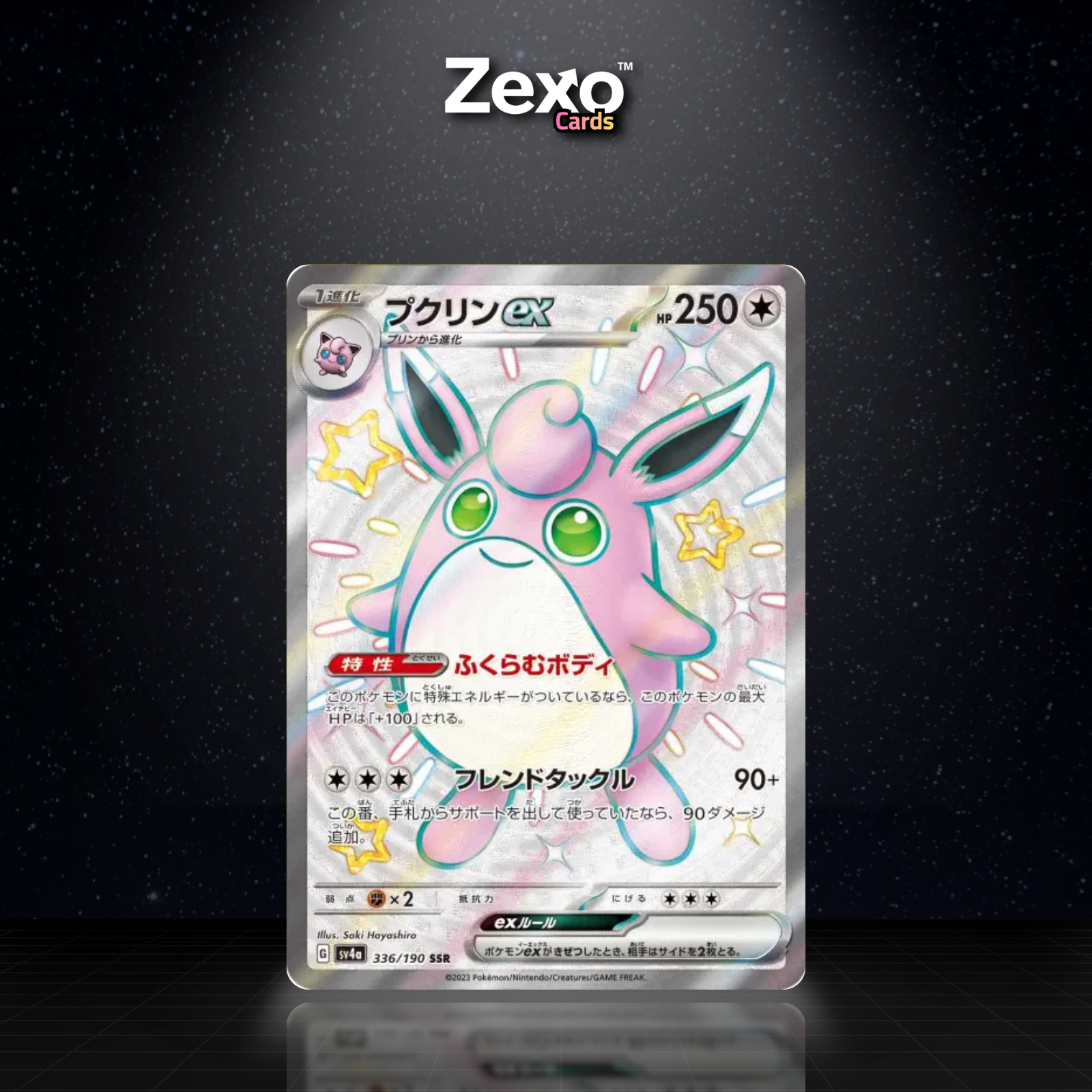 GRODOUDOU EX - 336/190 - SSR - SV4A - POKEMON JAP