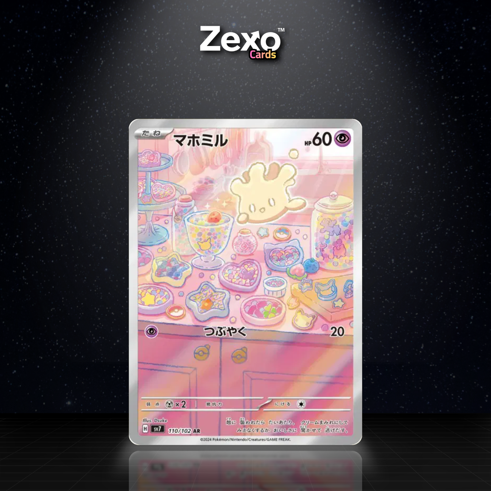 CRÈMY - 110/102 - AR - SV7 - POKEMON JAP