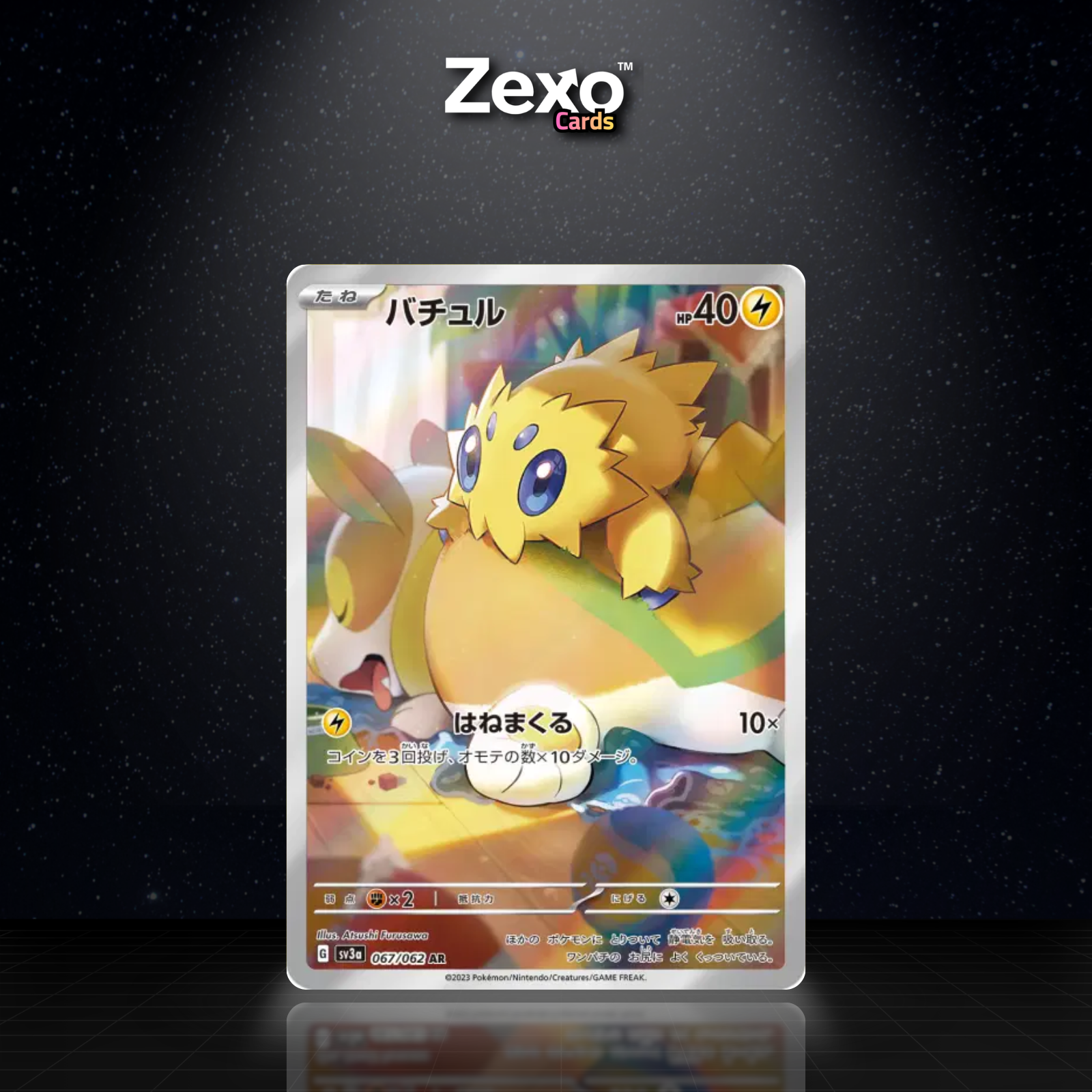 STATITIK - 067/062 - AR - SV3A - POKEMON JAP