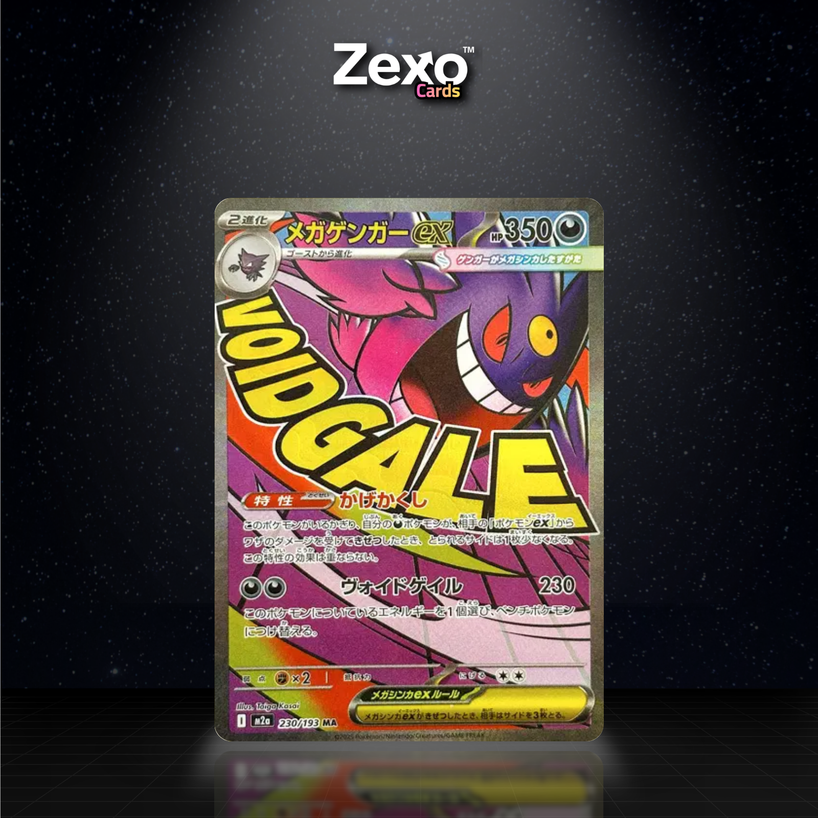 MÉGA-ECTOPLASMA EX - 230/193 - MA - M2A - POKEMON JAP