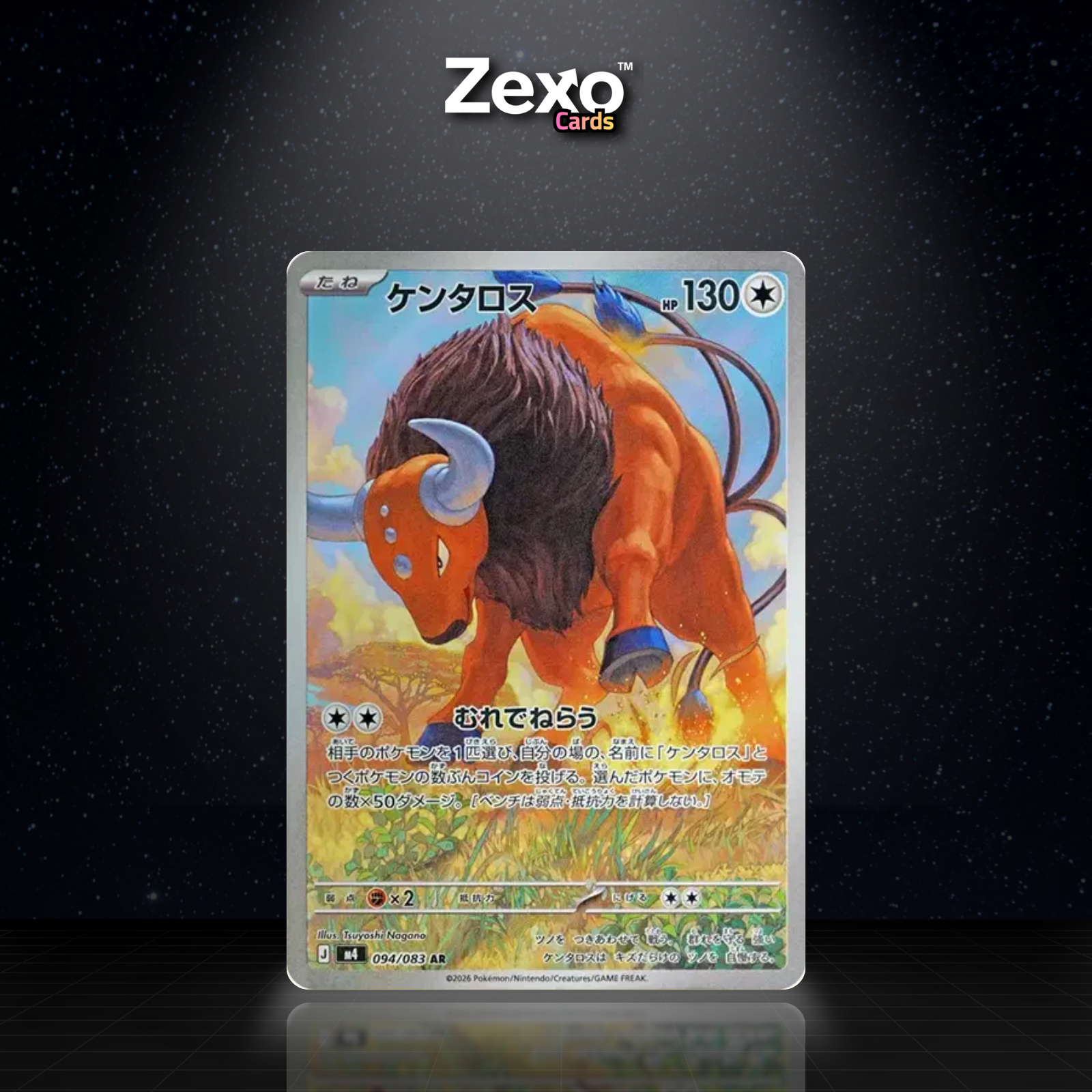 TAUROS - 094/083 - AR - POKÉMON JAP