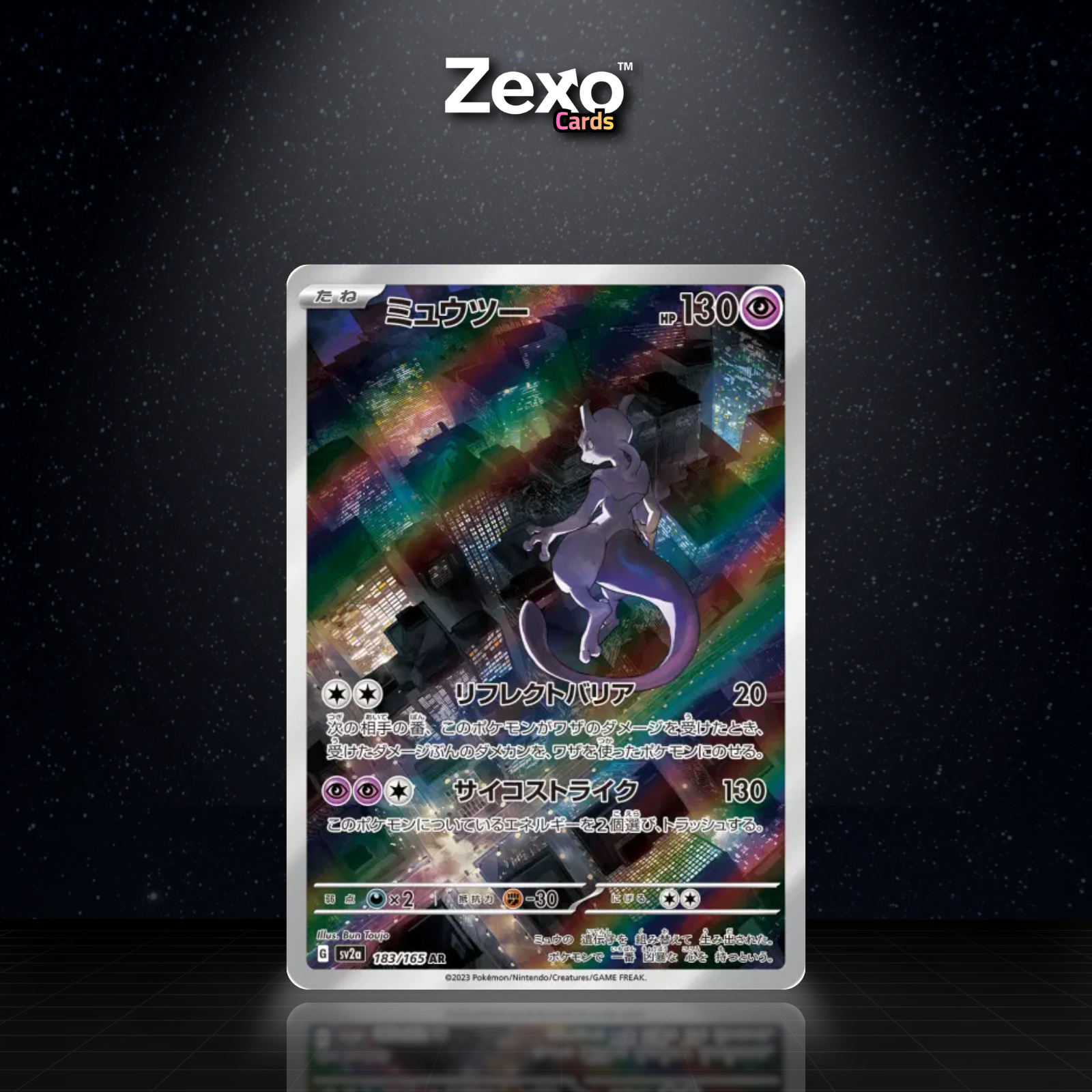 MEWTWO - 183/165 - AR - SV2A - POKEMON JAP
