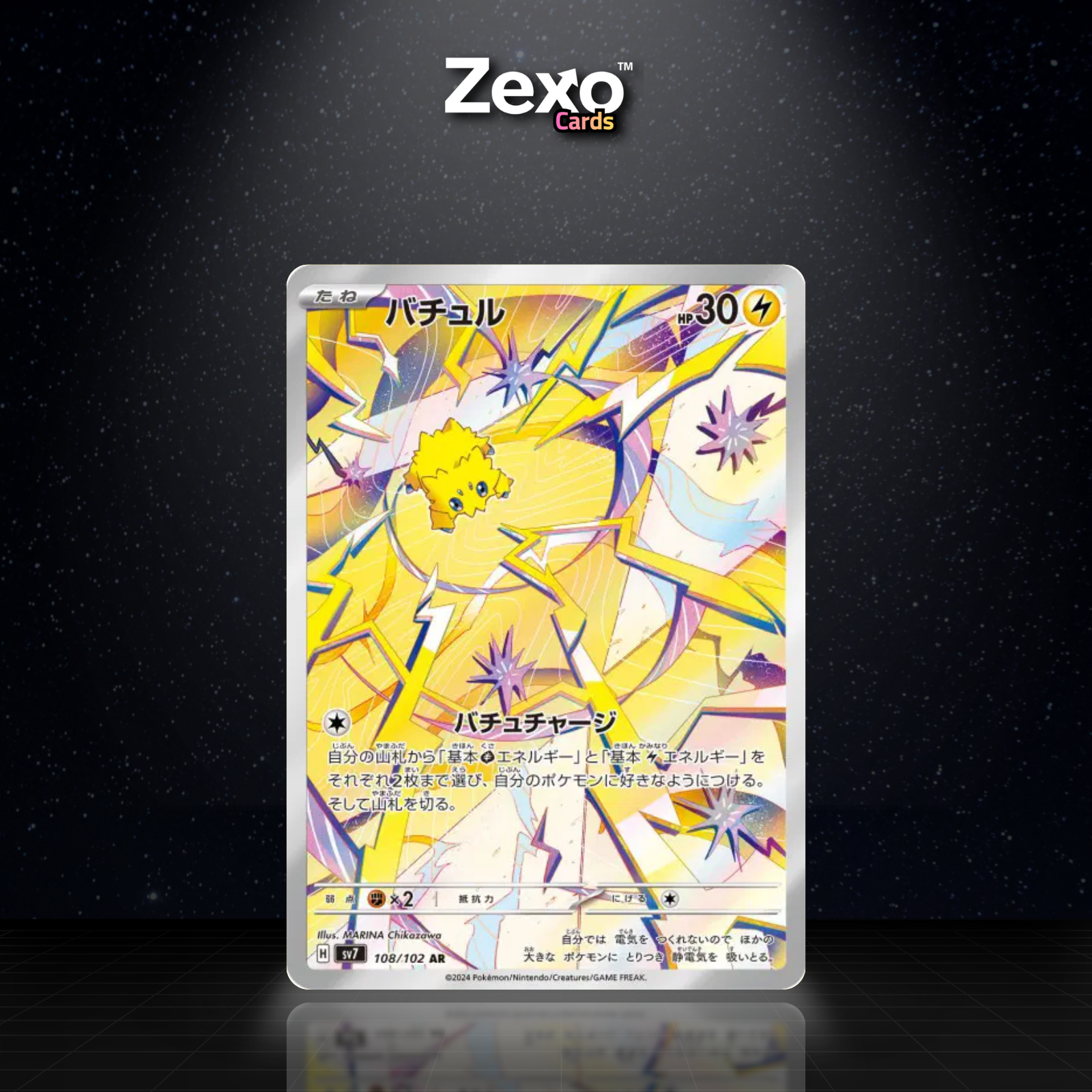STATITIK - 108/102 - AR - SV7 - POKEMON JAP