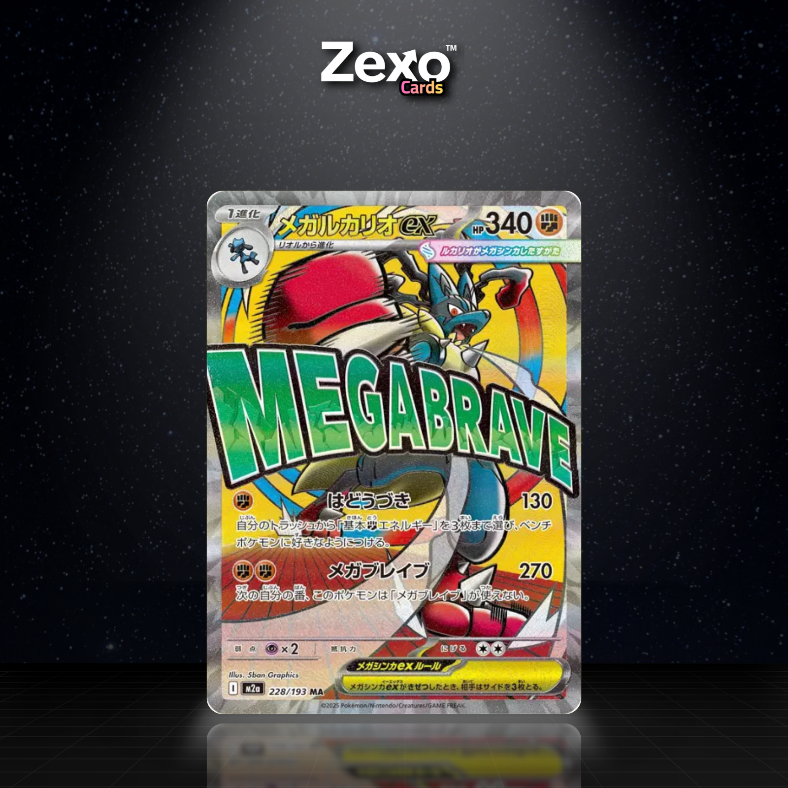 MÉGA-LUCARIO EX - 228/193 - MA - M2A - POKEMON JAP