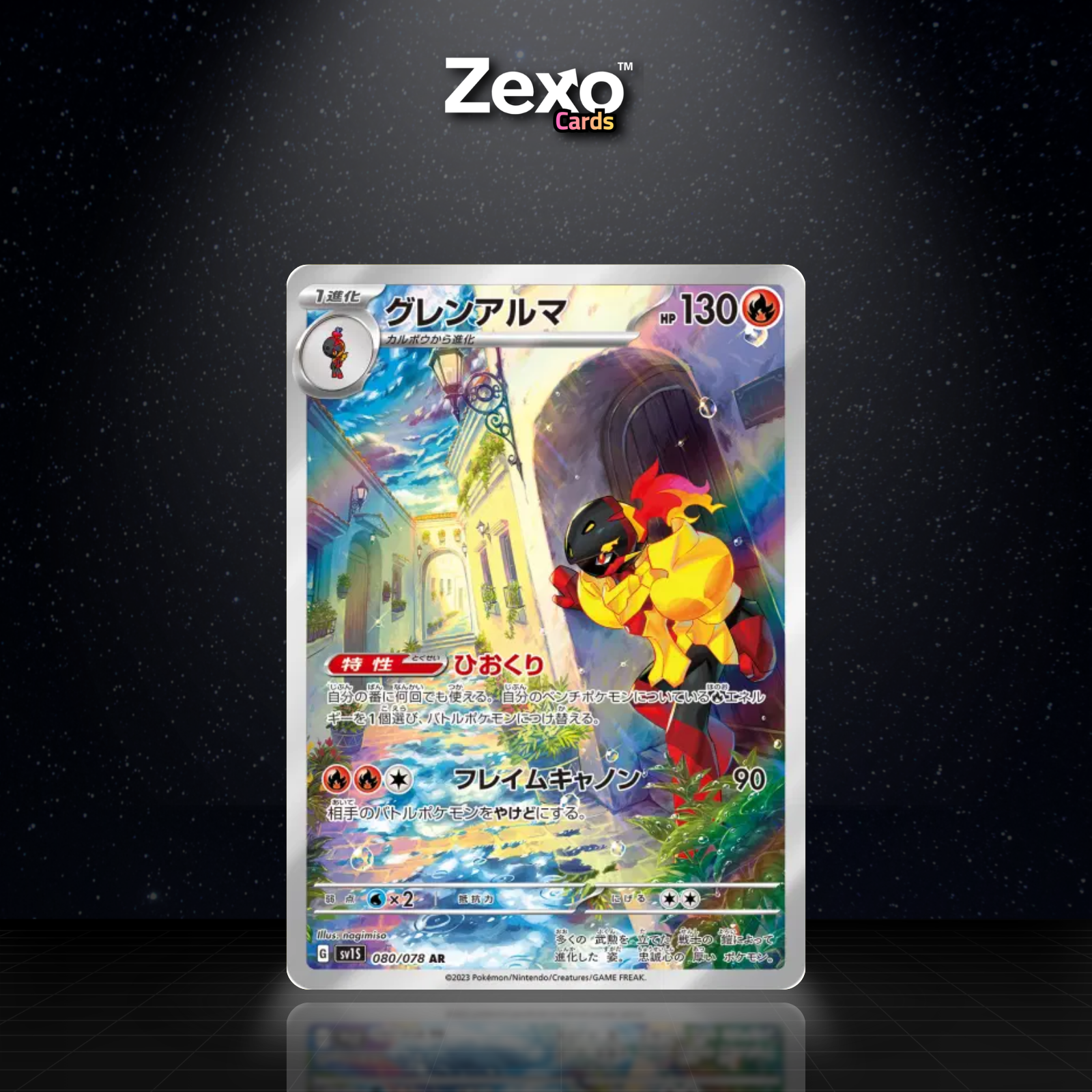 CARMADURA - 080/078 - AR - SV1S - POKEMON JAP