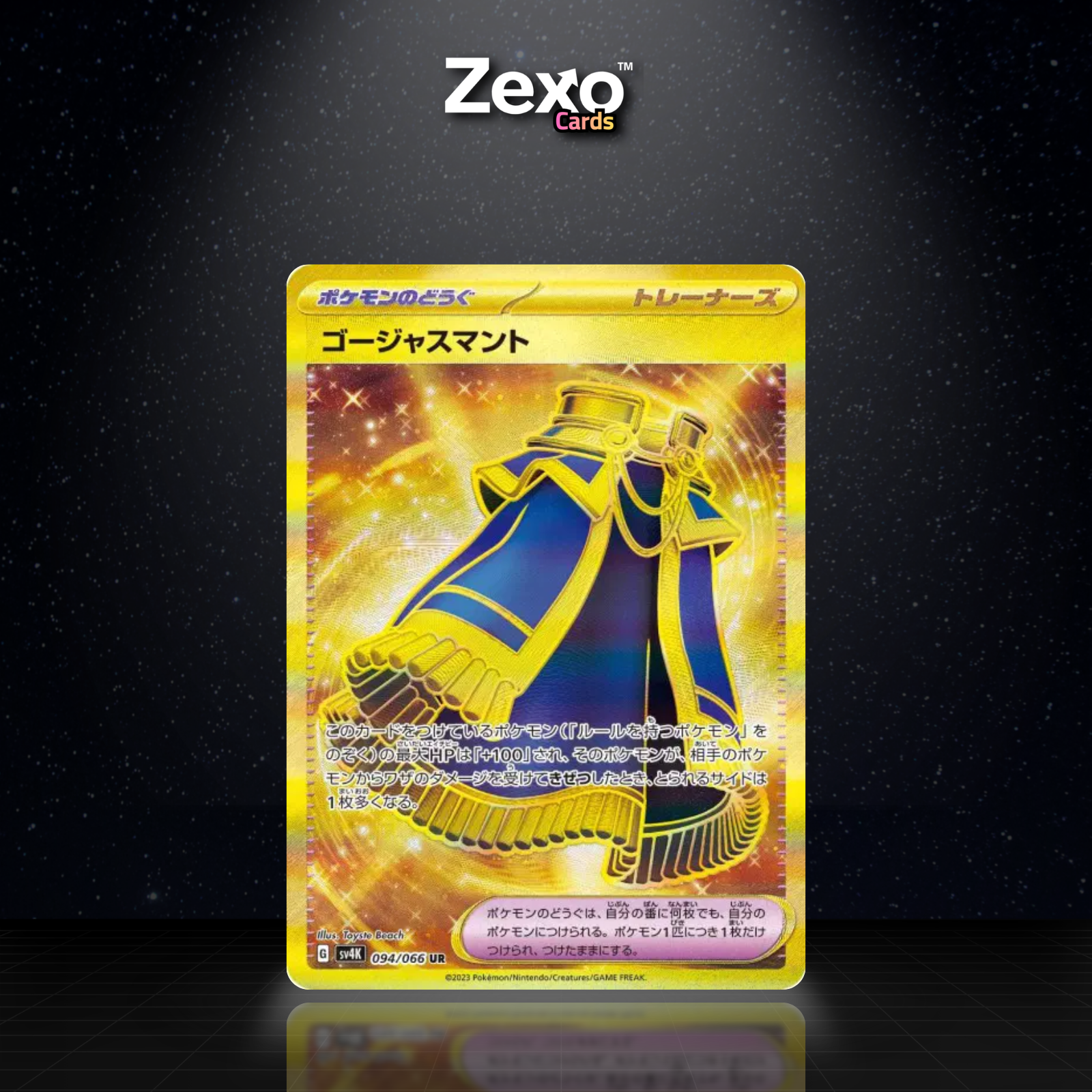 CAPE MAGNIFIQUE - 094/066 - UR - SV4K - POKEMON JAP