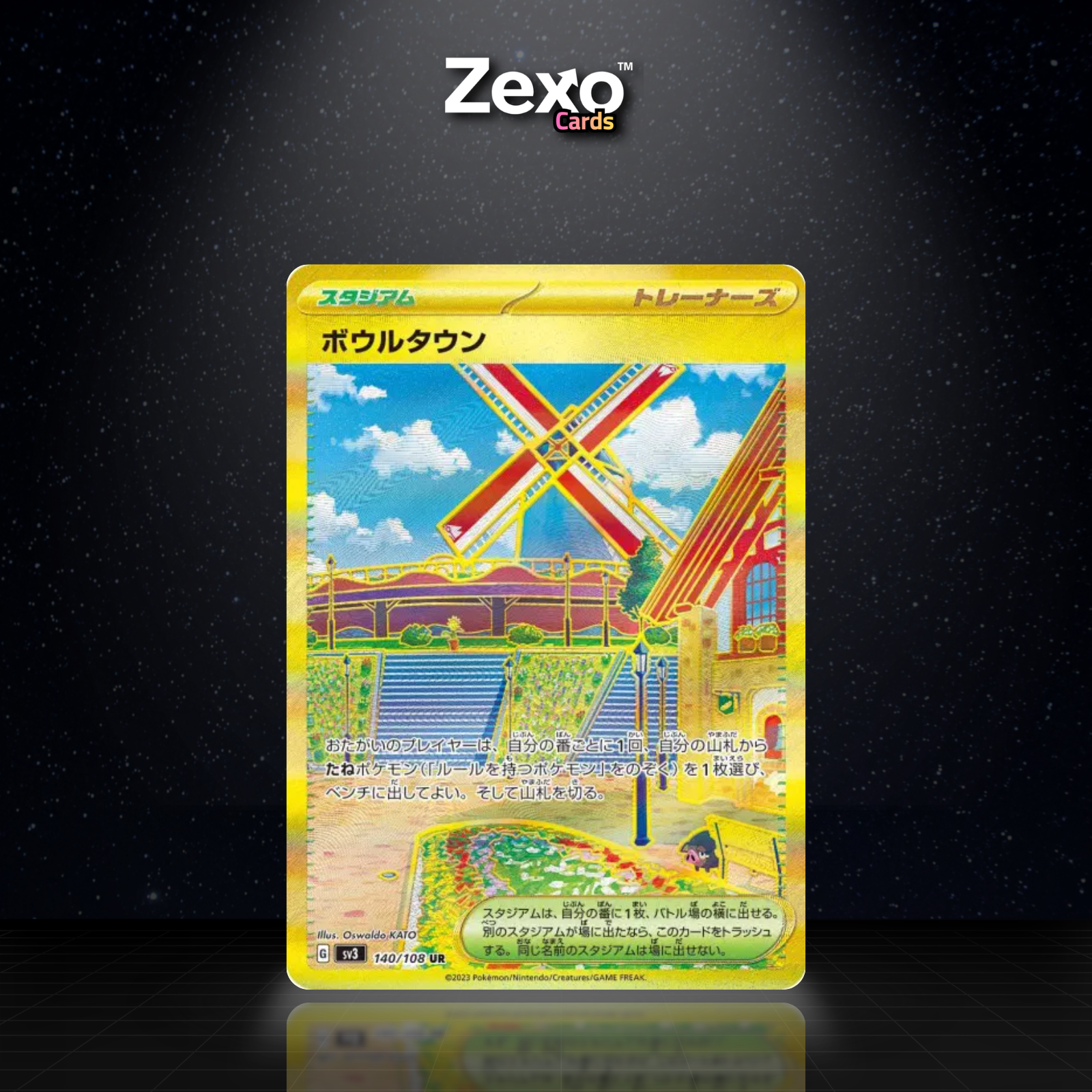 COUENCIA - 140/108 - UR - SV3 - POKEMON JAP