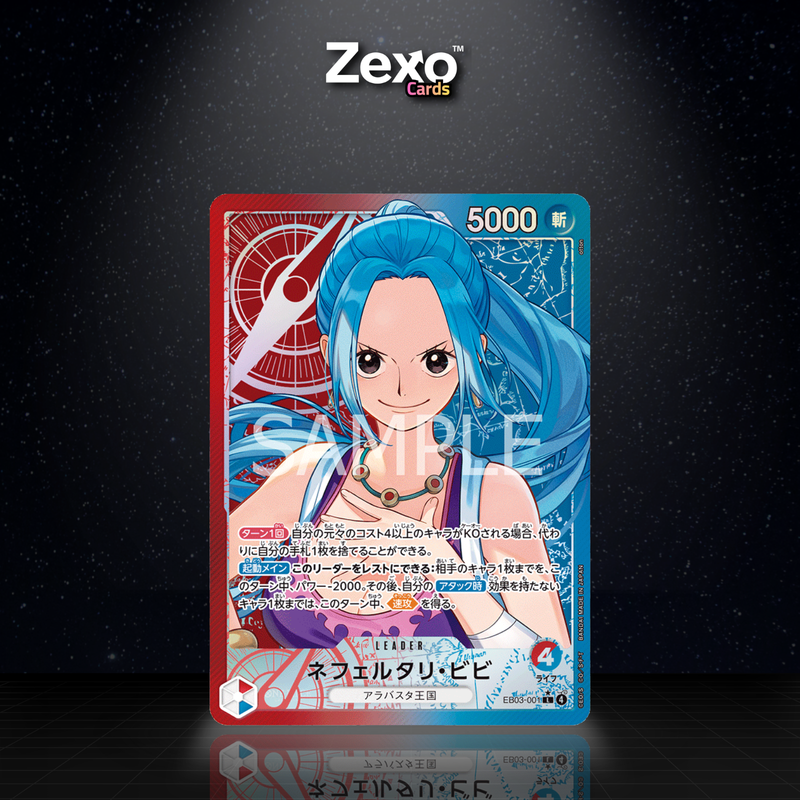 NEFELTARI VIVI V2 – EB03-001 – ALT – ONE PIECE JAP